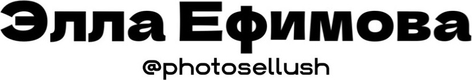 photosellush.ru