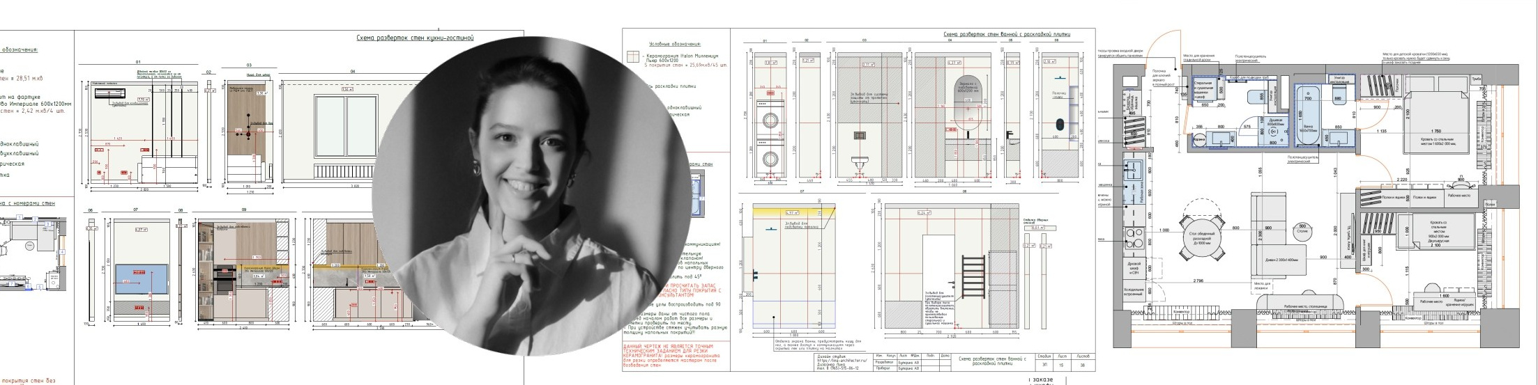 Нставничество. Lina architector | Дизайн интерьера