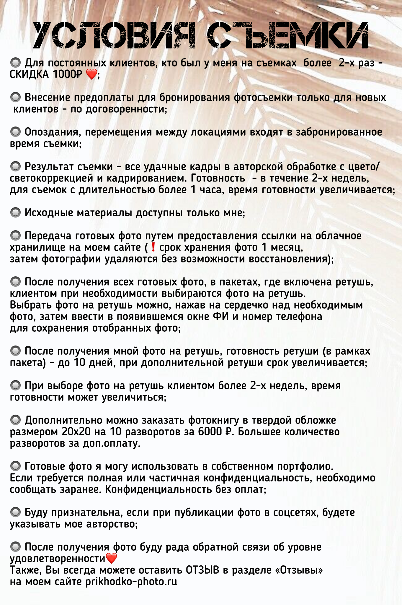 Услуги. Фотограф крещений, семейный фотограф Приходько Ксения