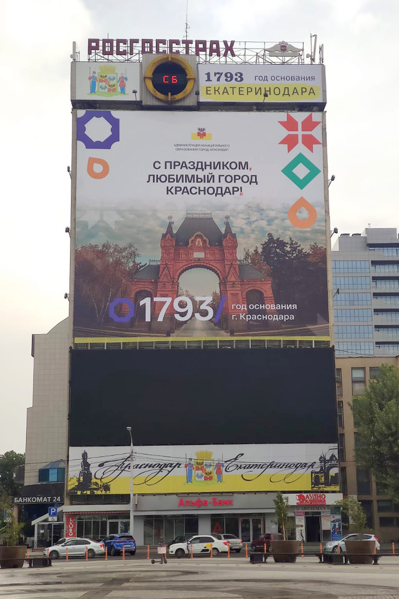 День города. Фотограф Андрей Васильев | Краснодар, Краснодарский край