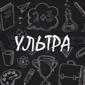 Младшие школьники. Фотограф Мария Лямина