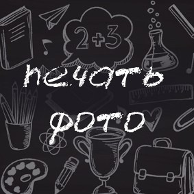 МИДИ школа. Фотограф Мария Лямина