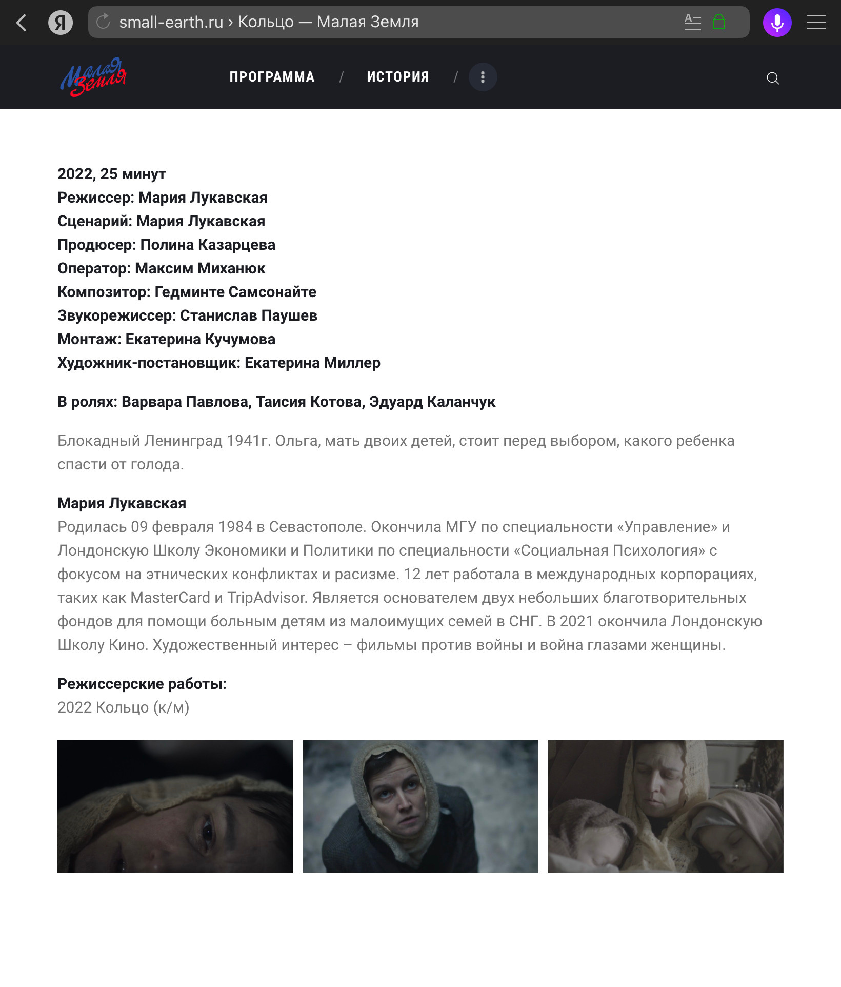 СМИ. Актриса Таисия Котова