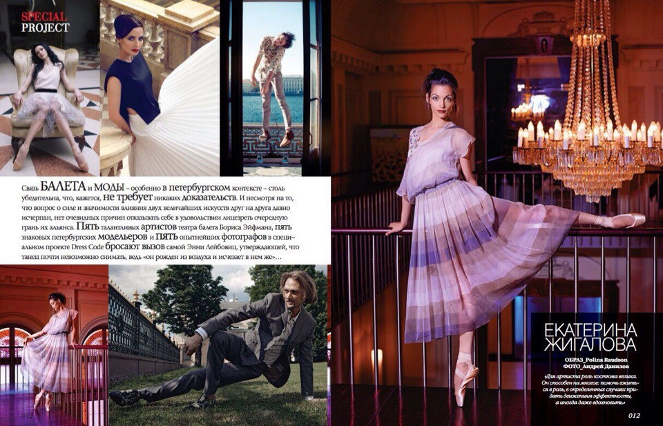 Publicaciones en medios. Bantser Studio — Fotógrafa y organizadora de bodas en Valencia, España