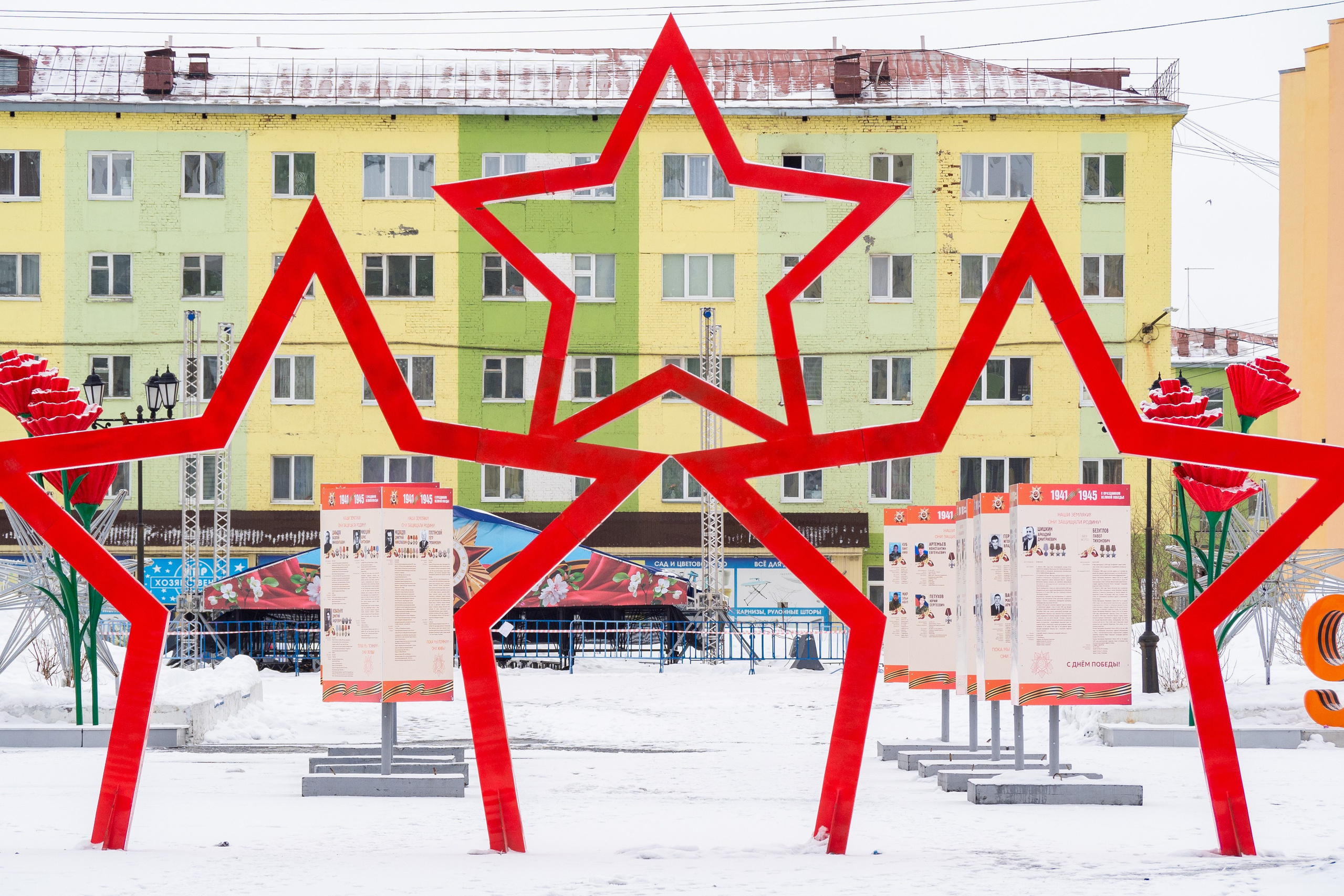 Талнах.рф