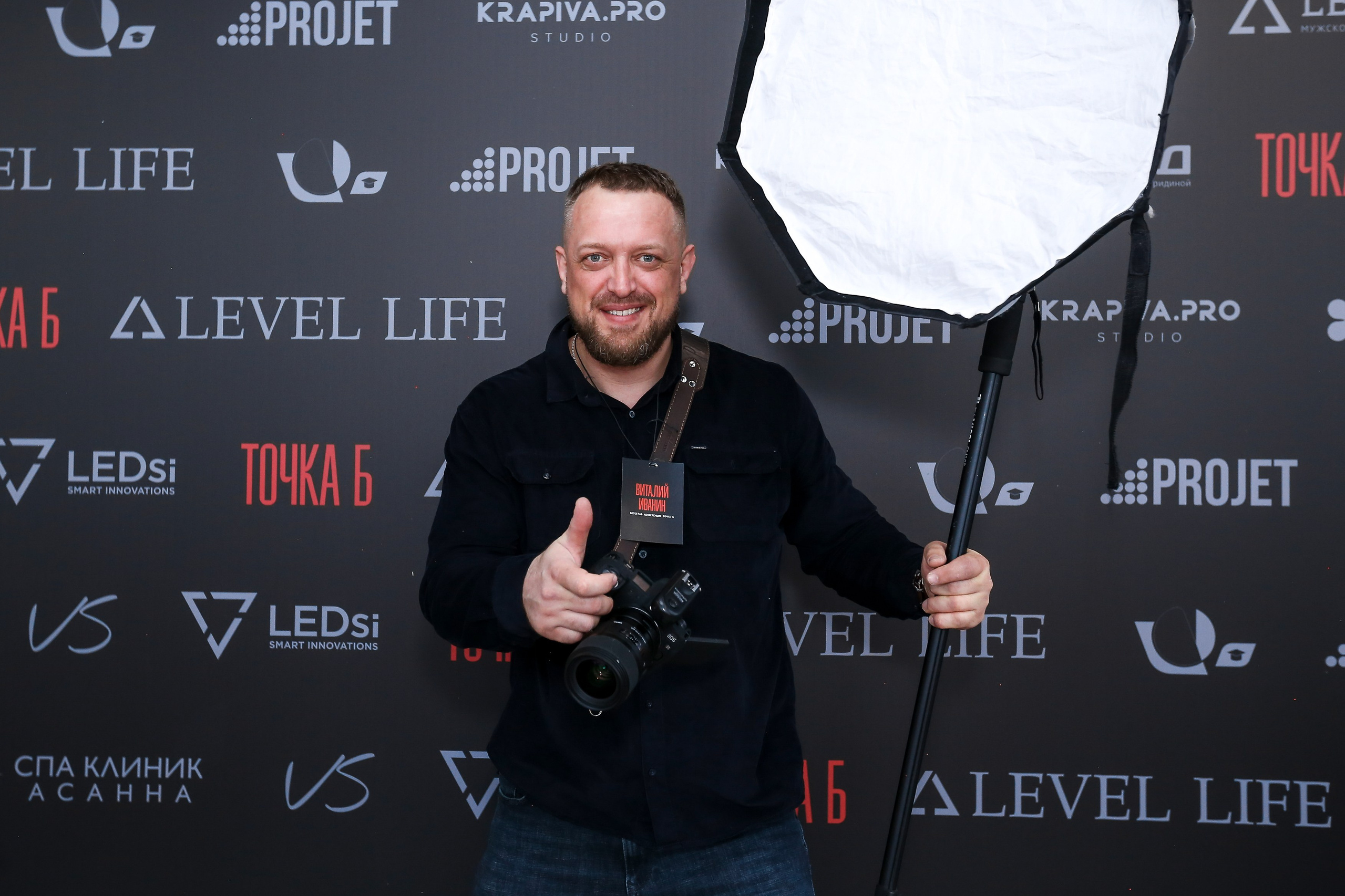 Контакты. Репортажный фотограф в Новосибирске