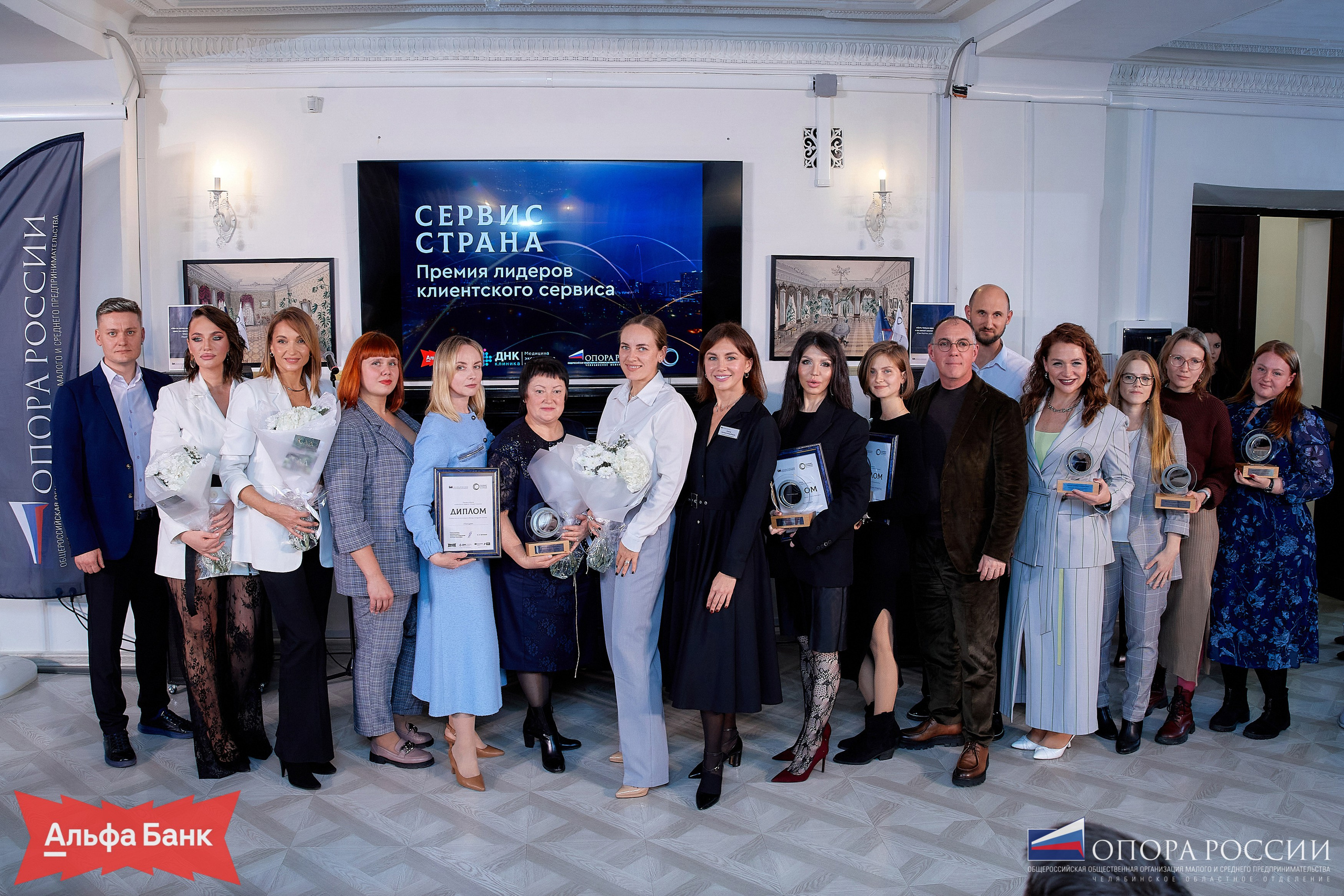 «СЕРВИС-СТРАНА»