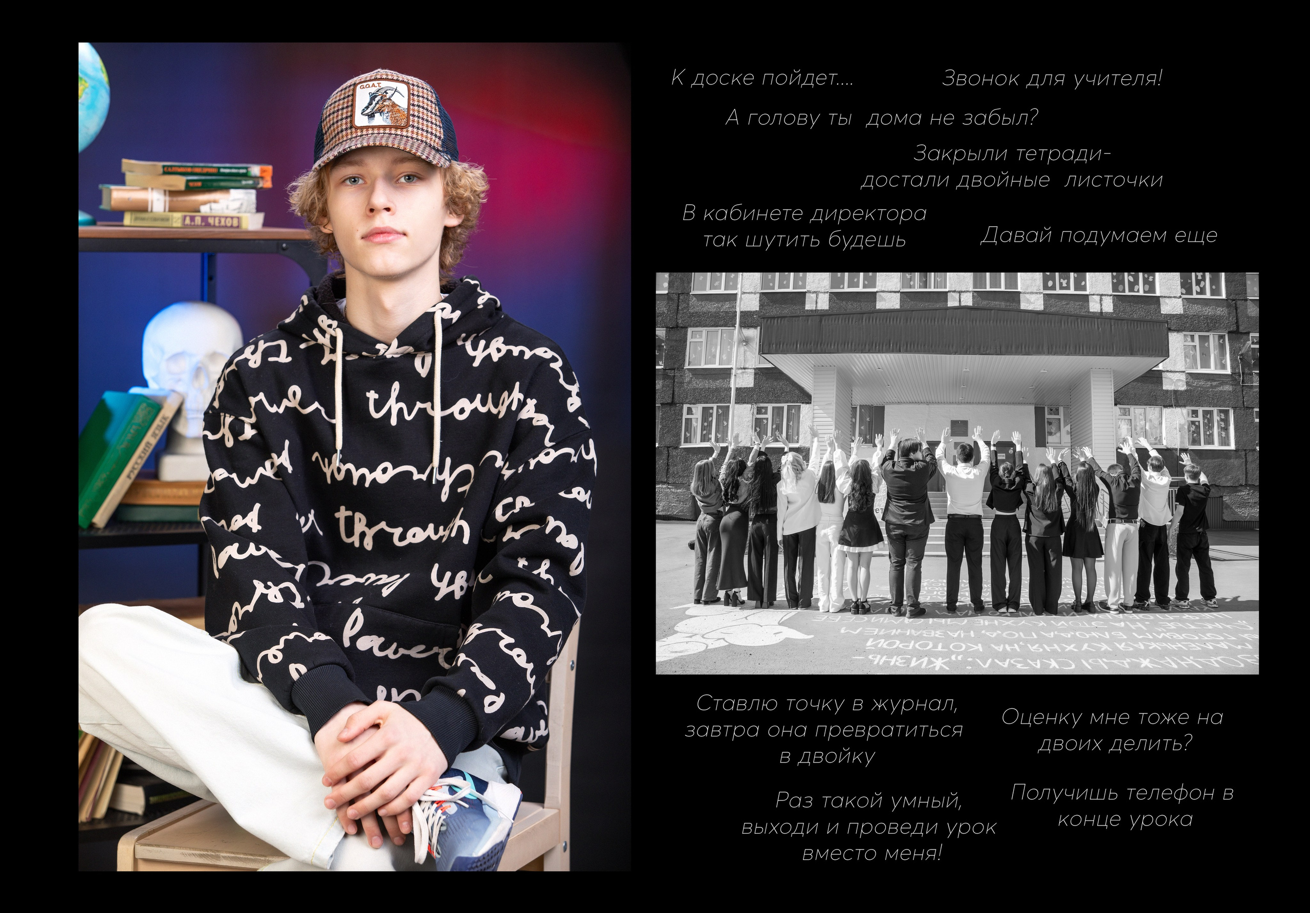 Выпускной альбом Классик плюс для старших классов. Выпускные альбомы и фотокниги  в Норильске от студии Fresh Story