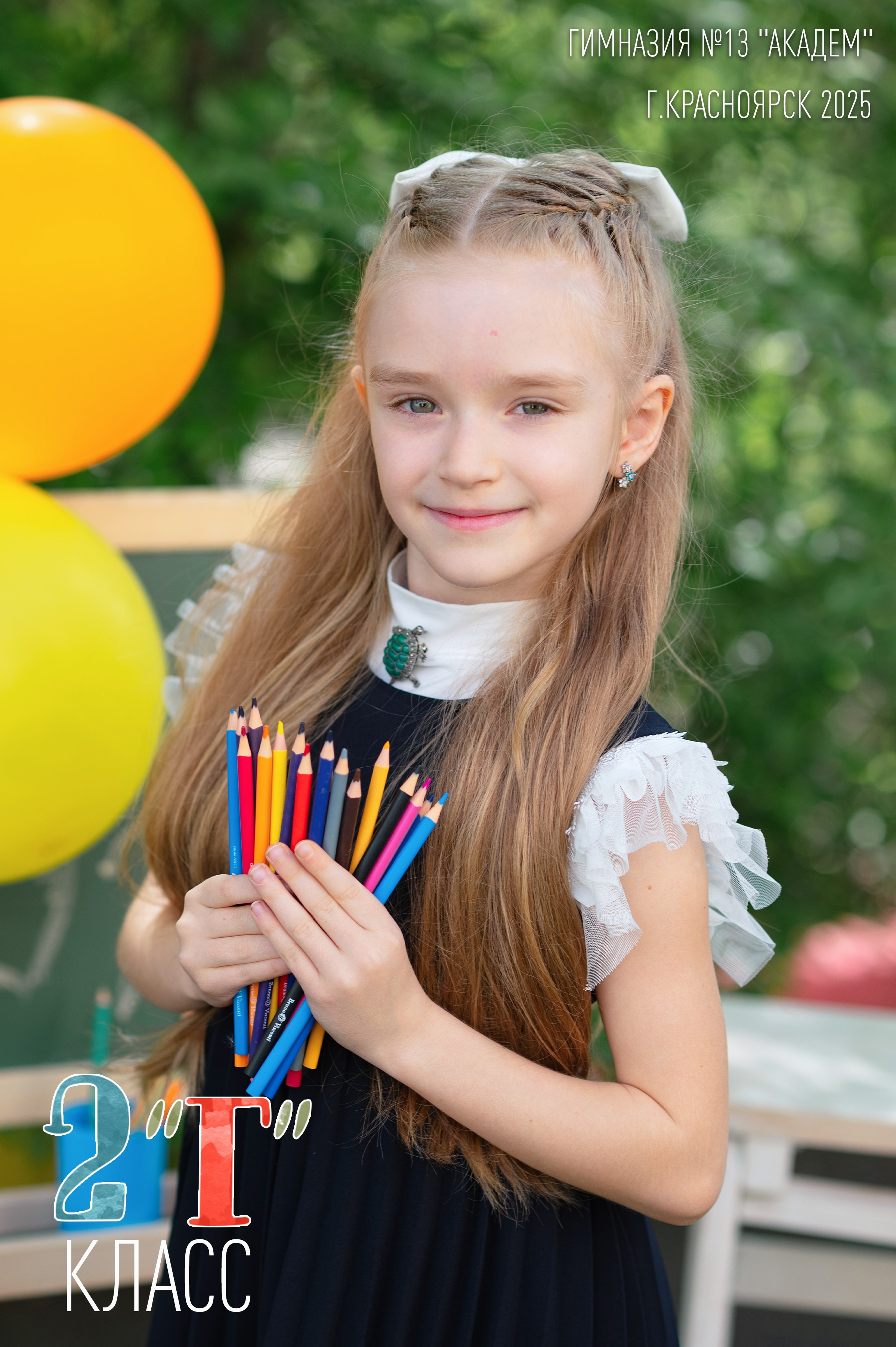 Школа общее фото. Фокус студия. Выпускные альбомы в Красноярске