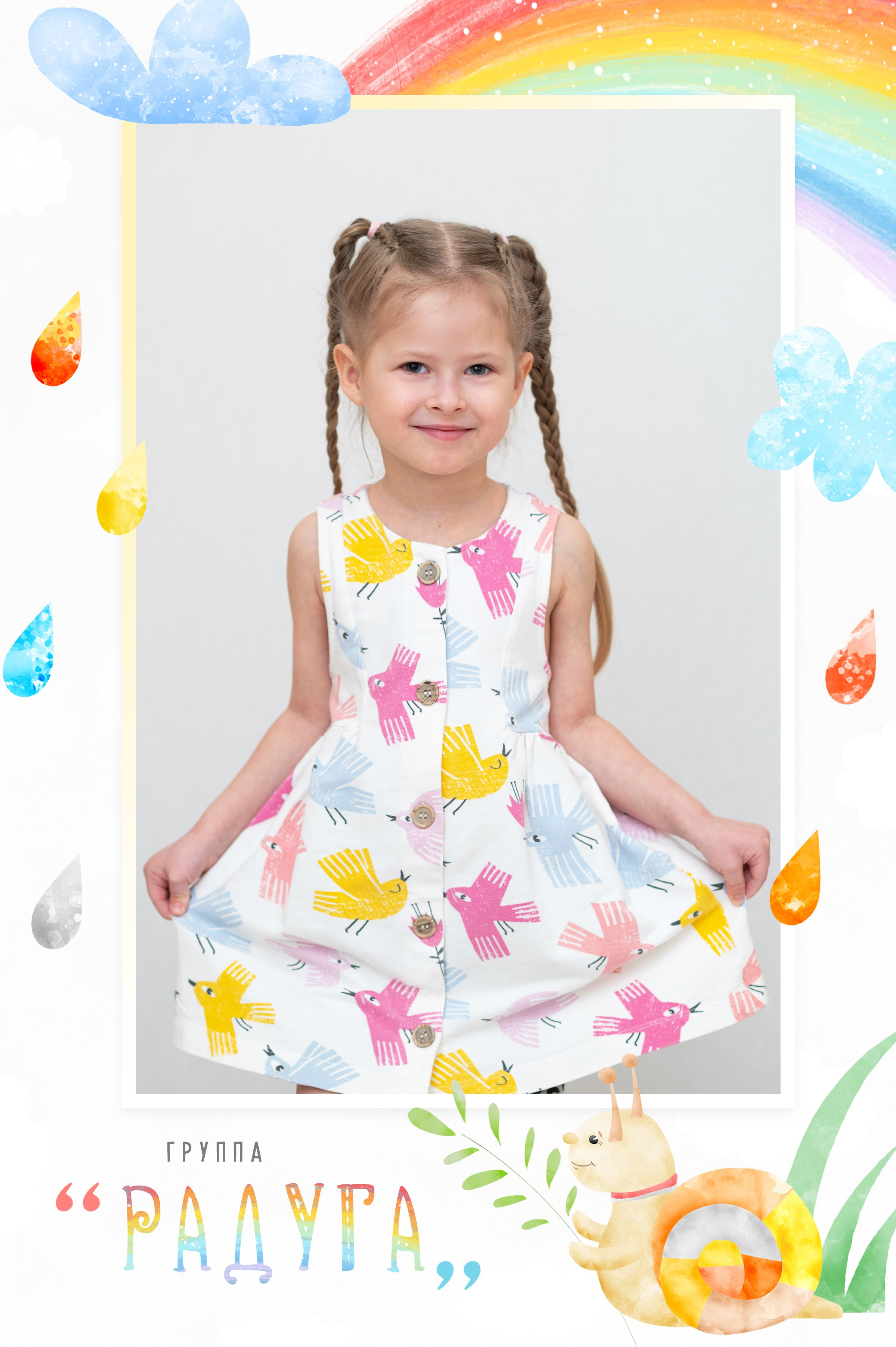 Детский сад общее фото. Фокус студия. Выпускные альбомы в Красноярске