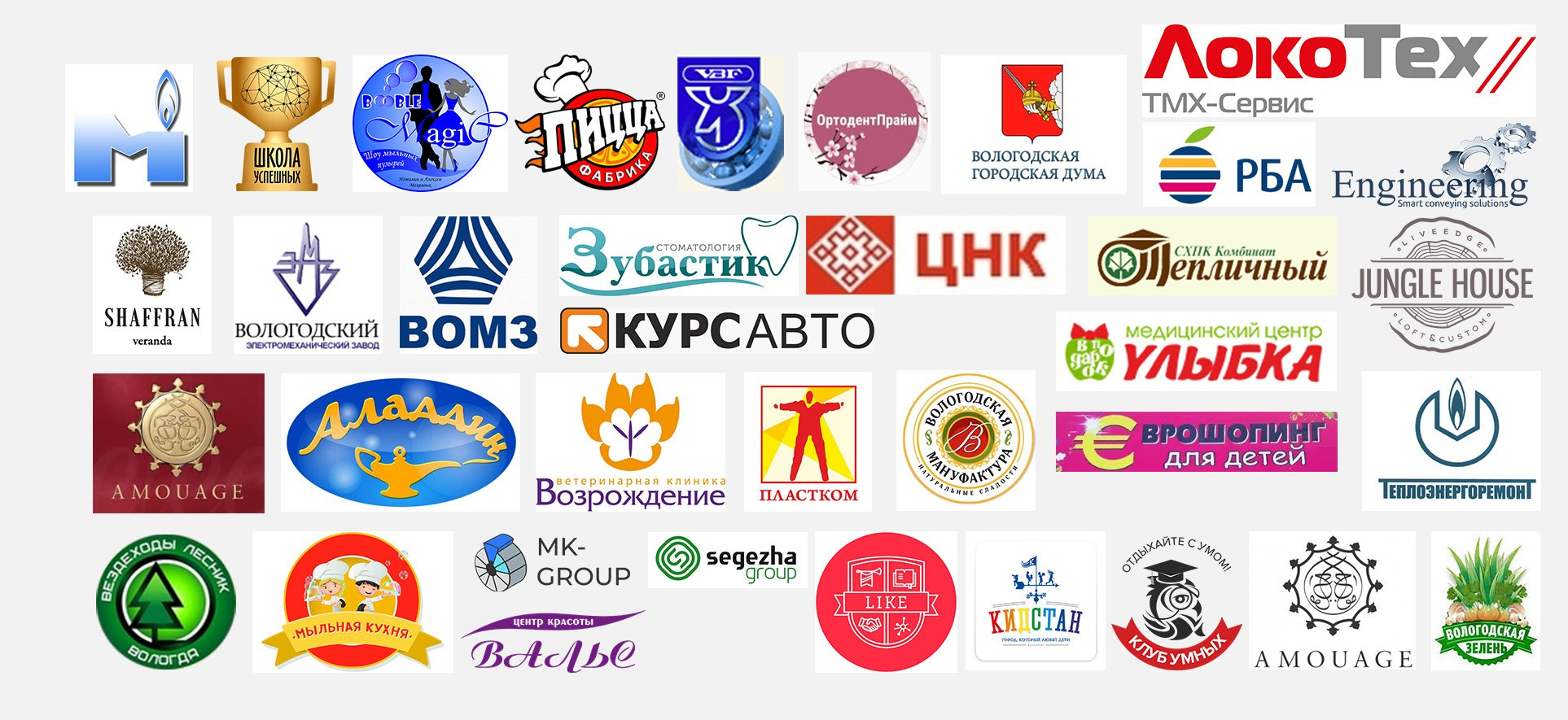 Бесплатный аудит