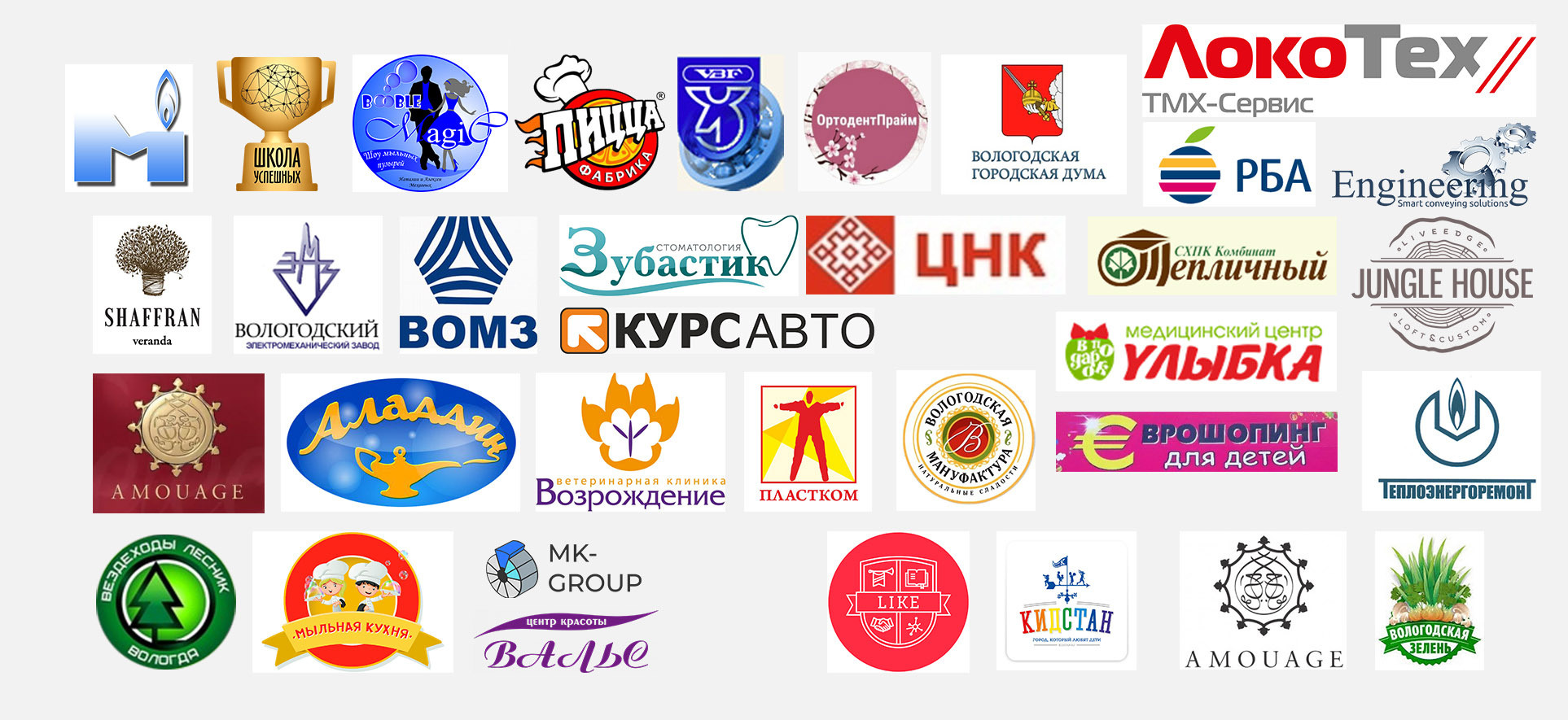 Рекламный ролик