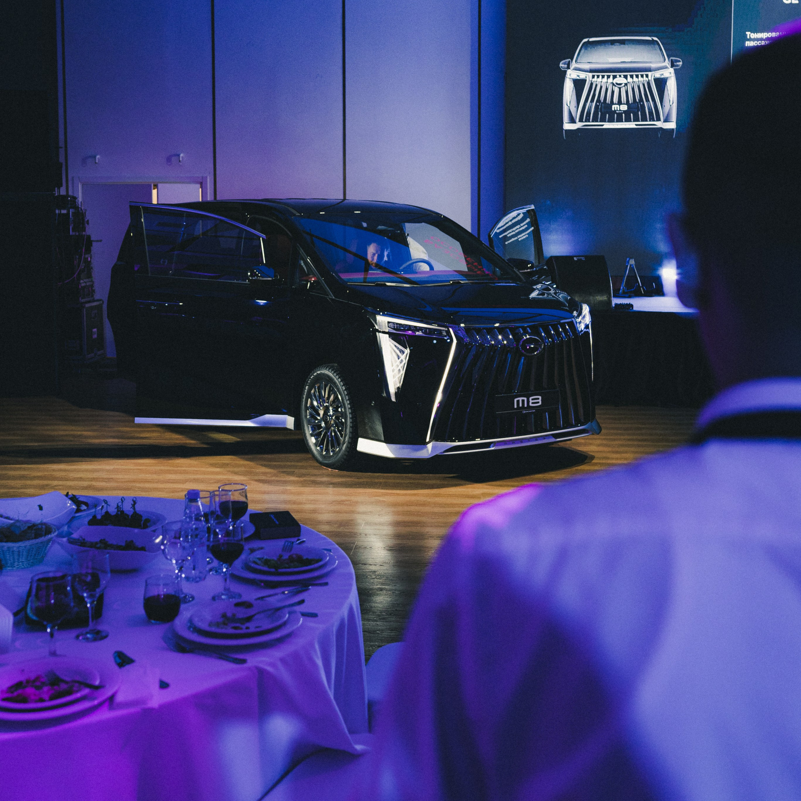 GAC Dealer Conference. Фотограф Илья К. в Москве