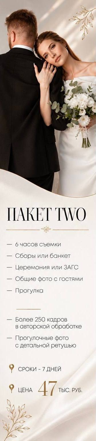 Услуги. Фотограф Виктория Деревянко | Фотосессия в Туле