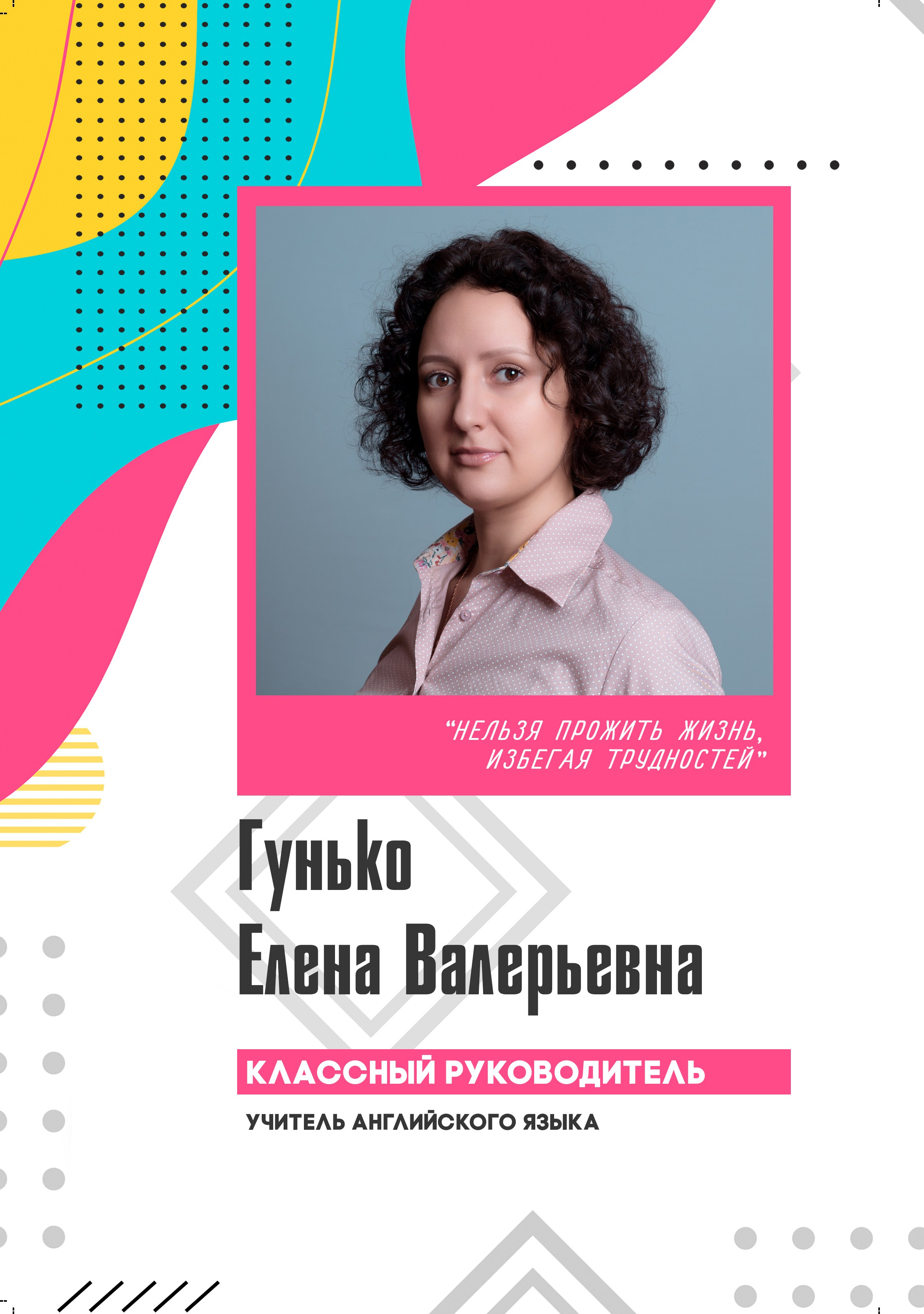 Школьная съемка старшие классы. Фотографы в Орле Шестопаловы Юлия и Юрий
