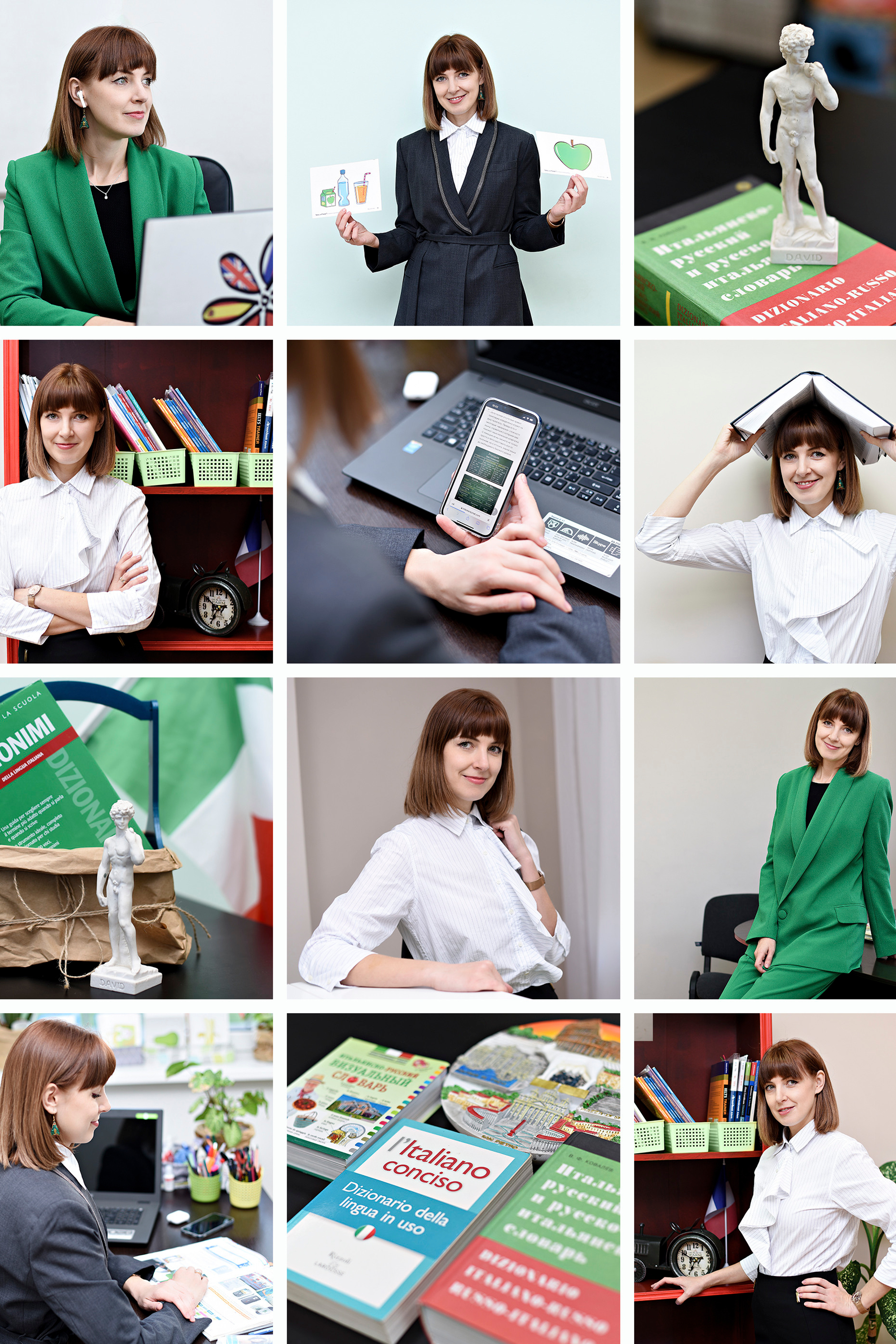 контент для преподавателя иностранных языков