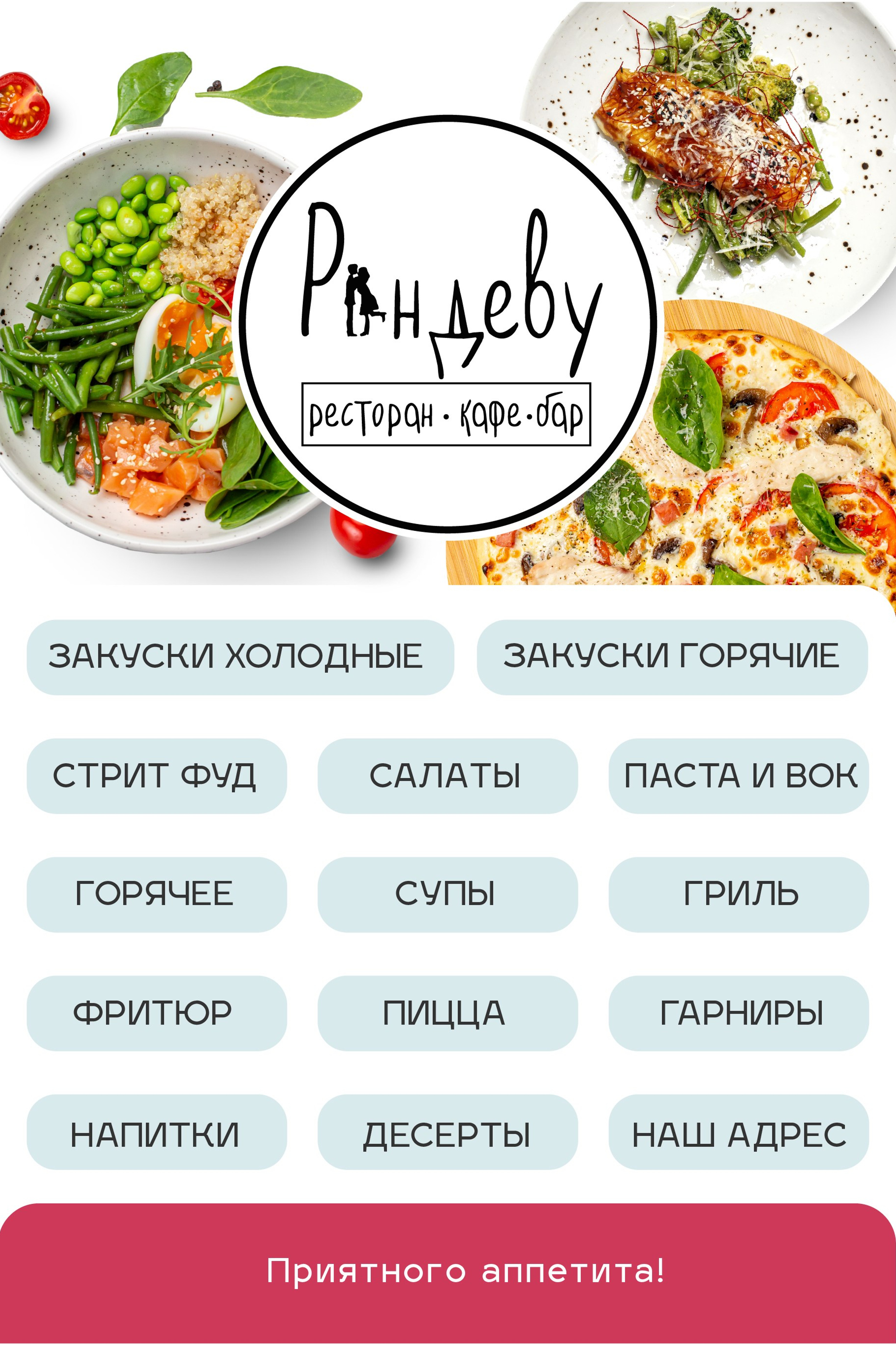 Рекламный фотограф для вашего бизнеса. Съемка интерьеров, меню отелей, кафе и ресторанов