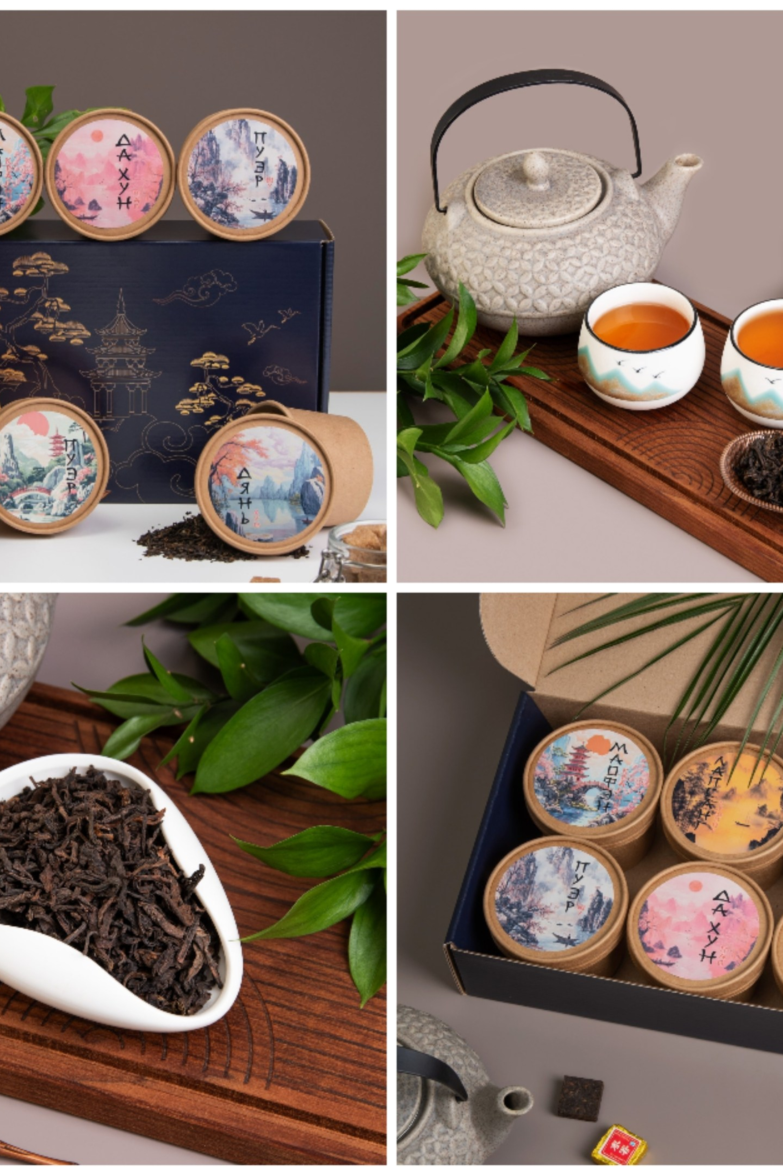 МАРКЕТ -ПЛЕЙСЫ