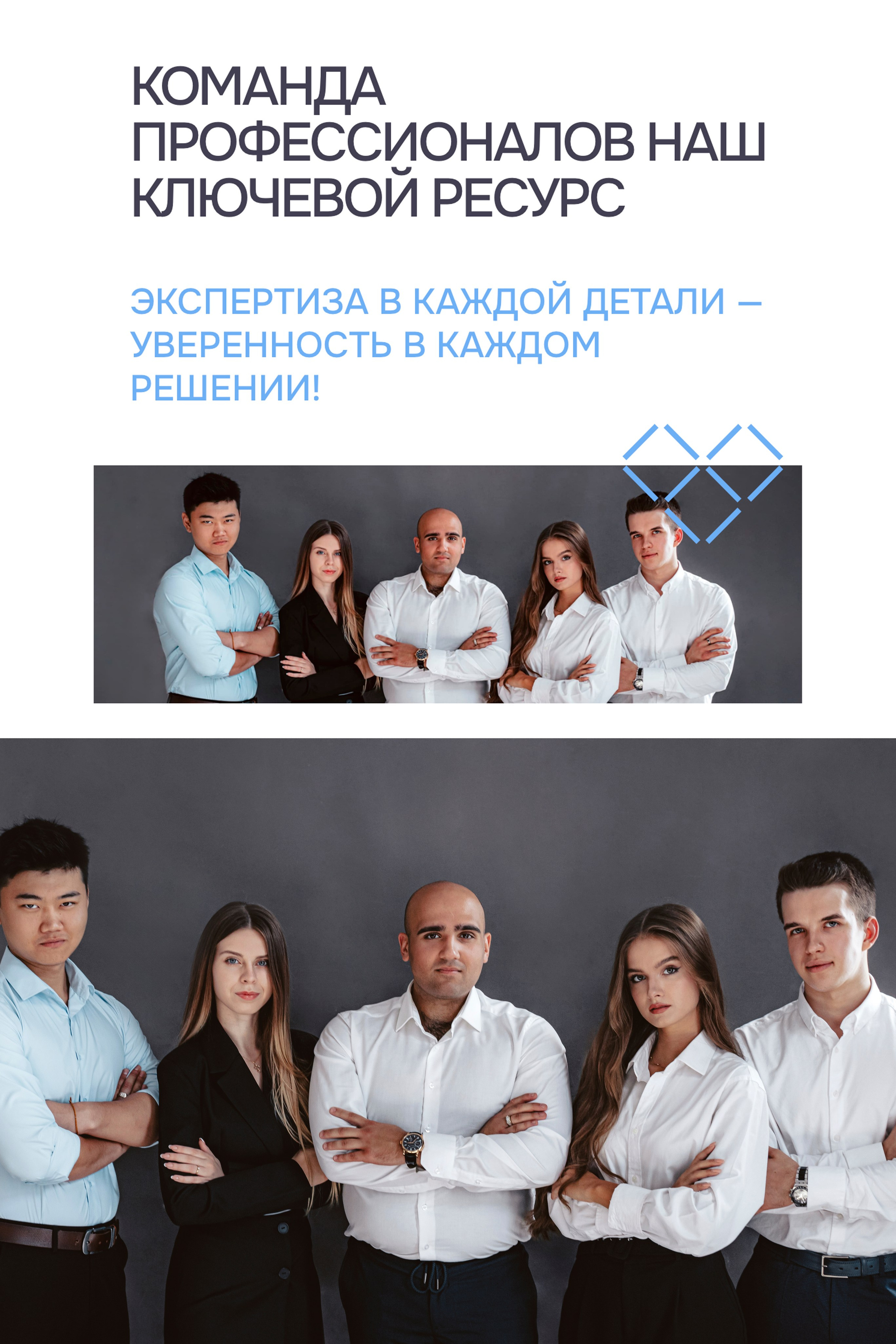 Студийные. Фотограф Анастасия Козловская aadazzling