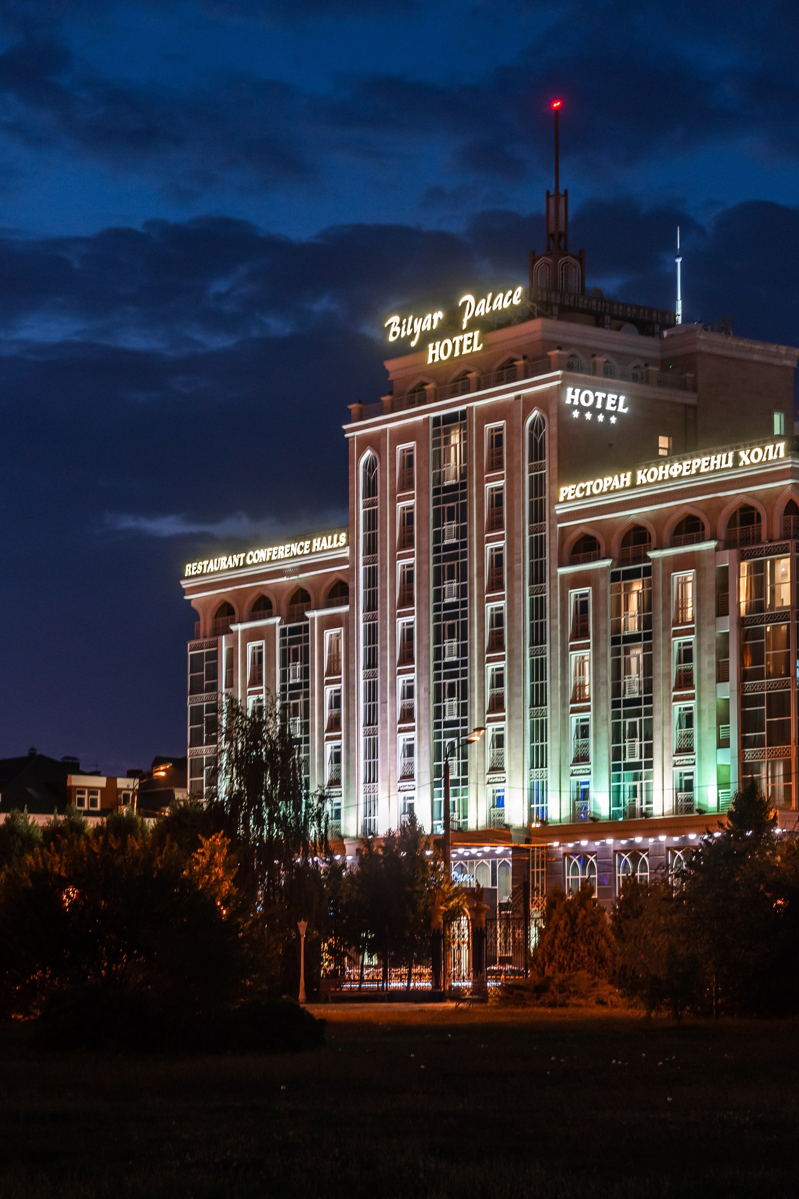 Отель Биляр&nbsp;— архитектура