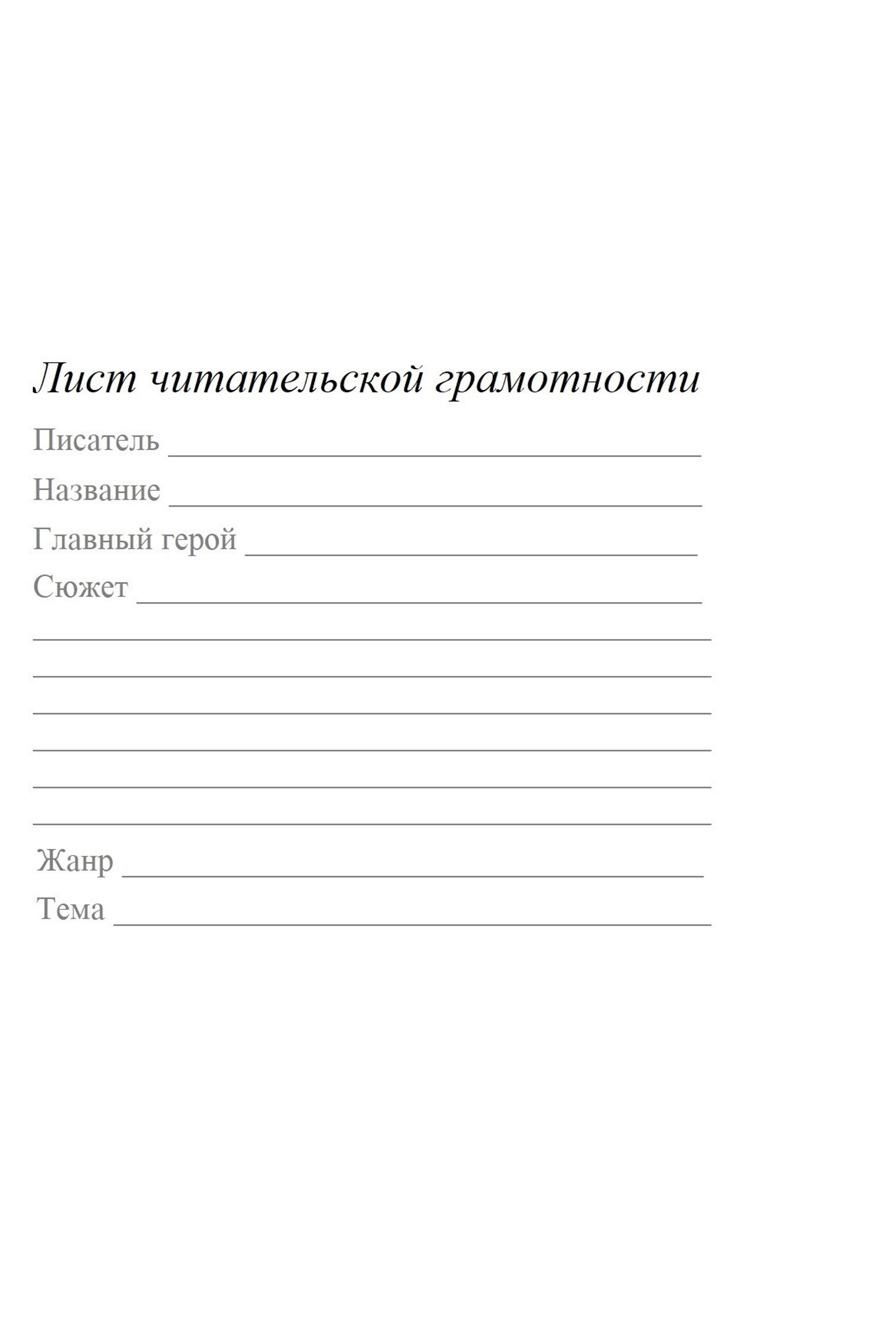 Блог\рецепт успеха. Matryoshka64