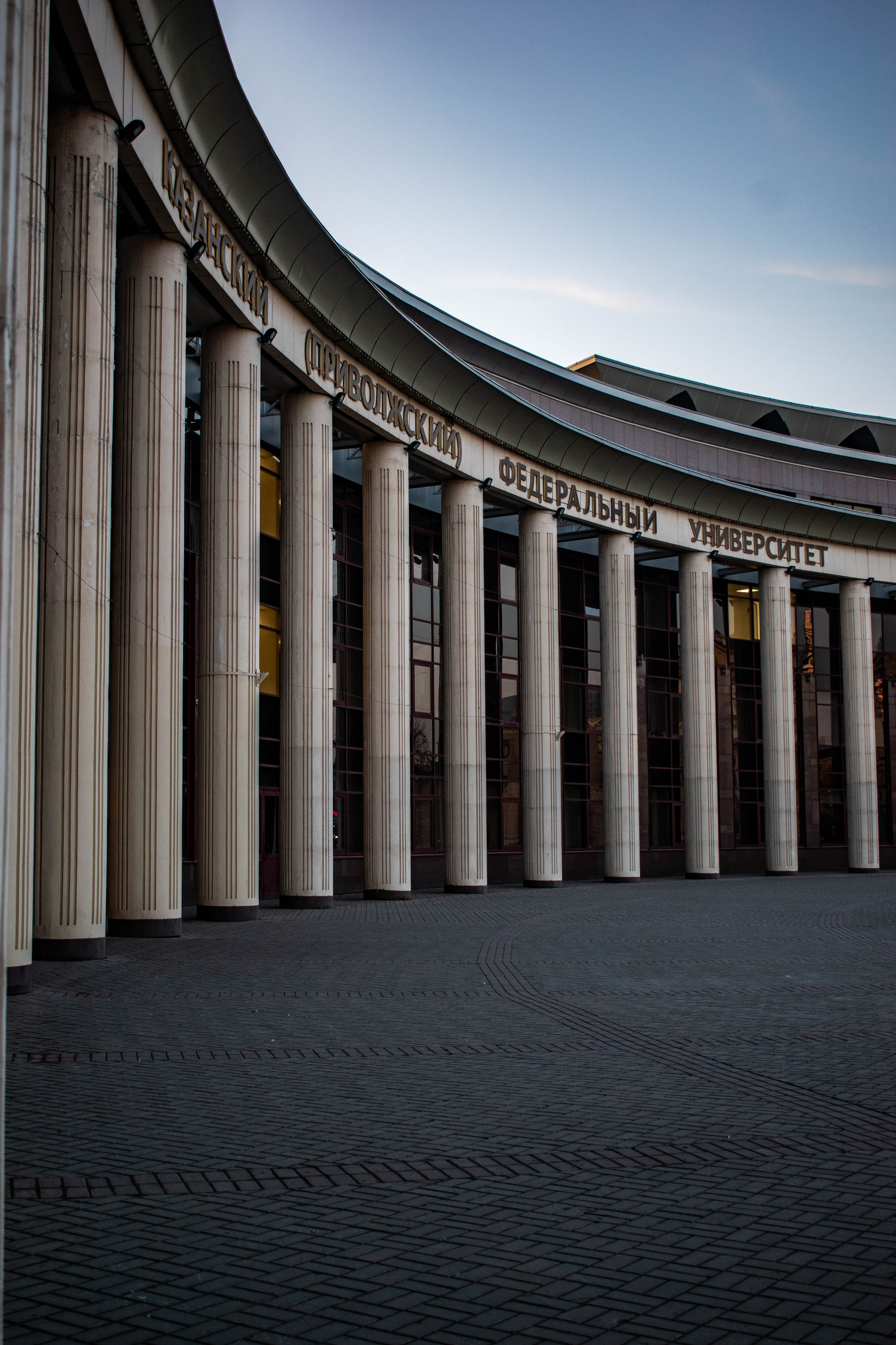 Казанский федеральный университет, прогулка по городу Казань