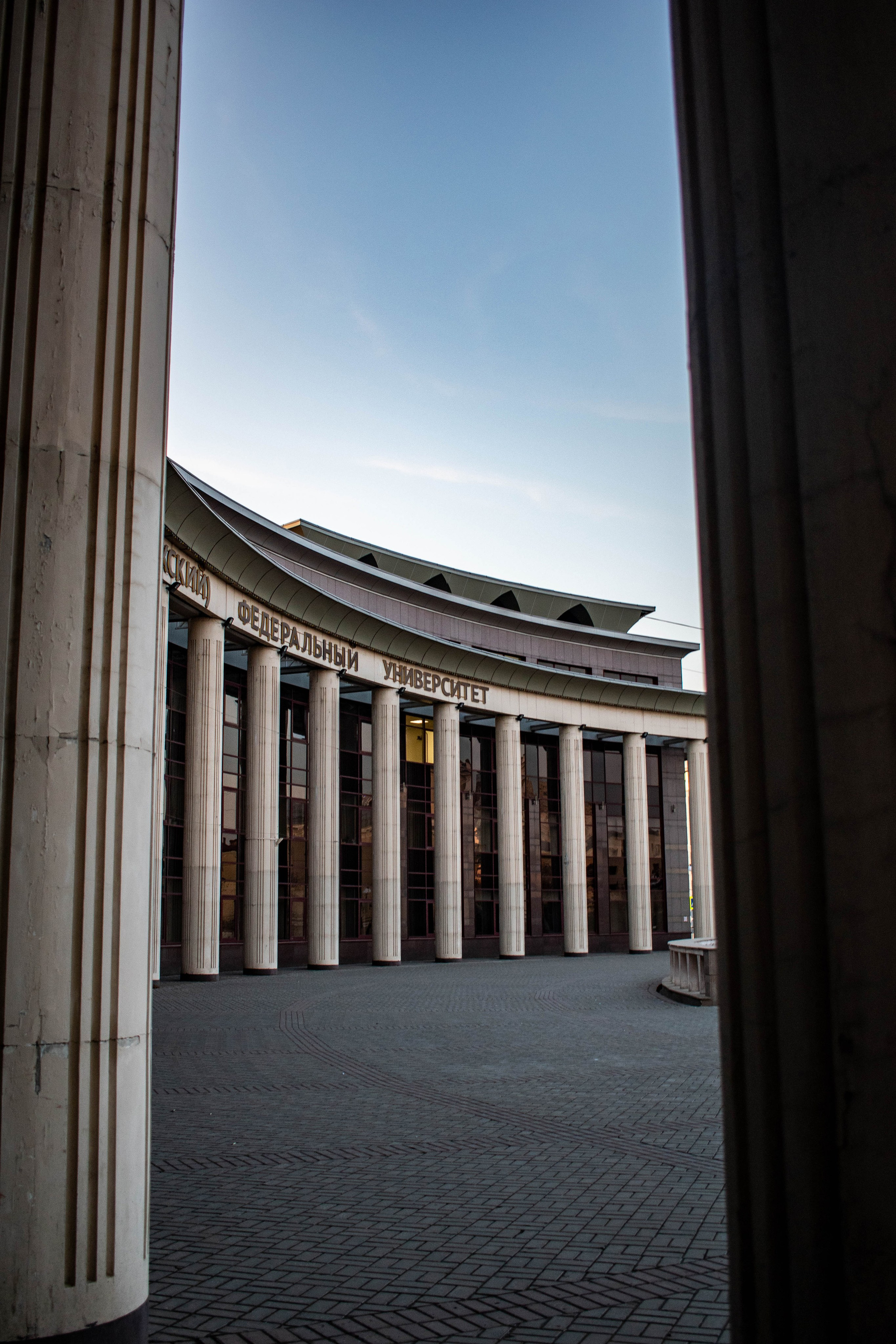 Казанский федеральный университет, прогулка по городу Казань