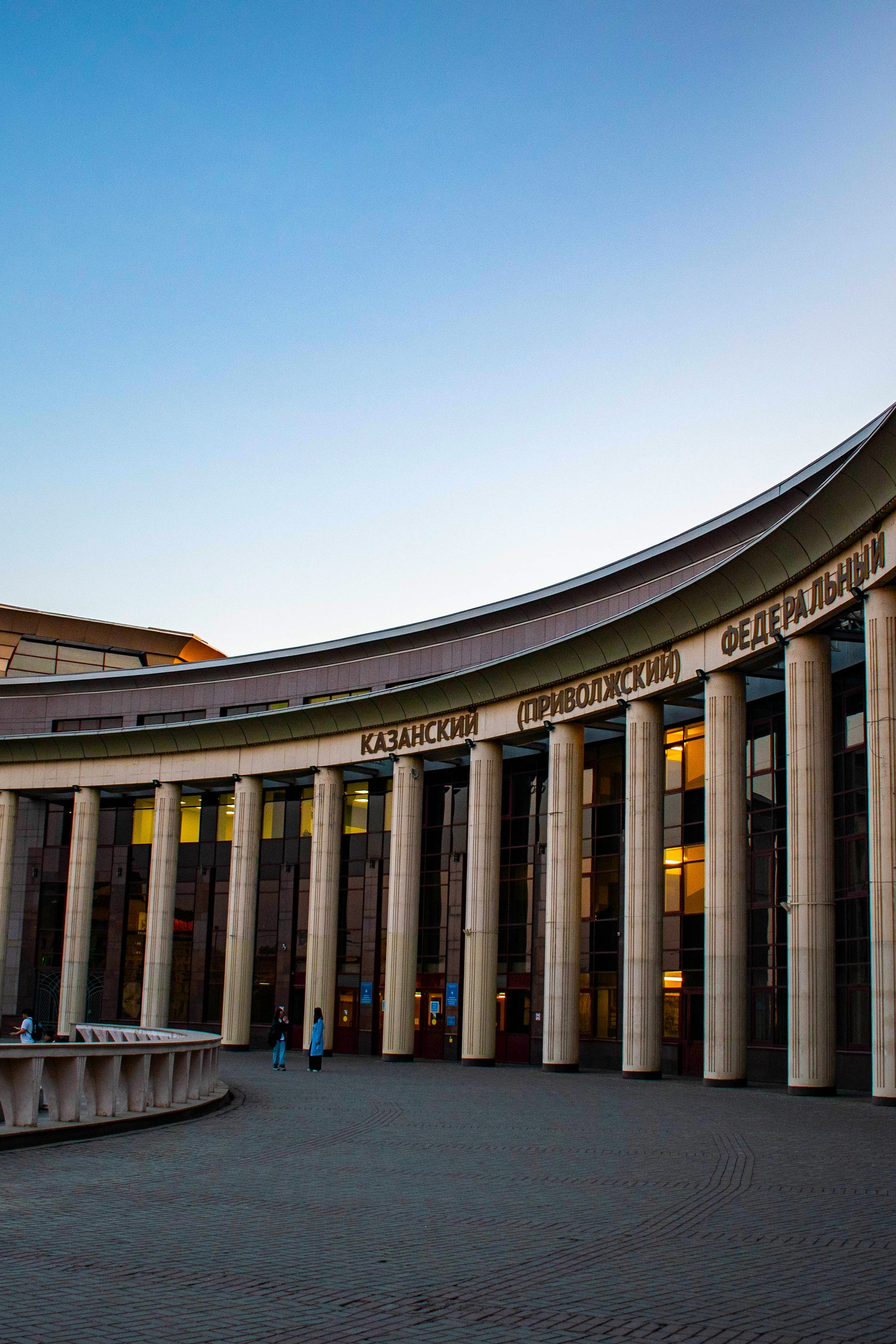 Казанский федеральный университет, прогулка по городу Казань