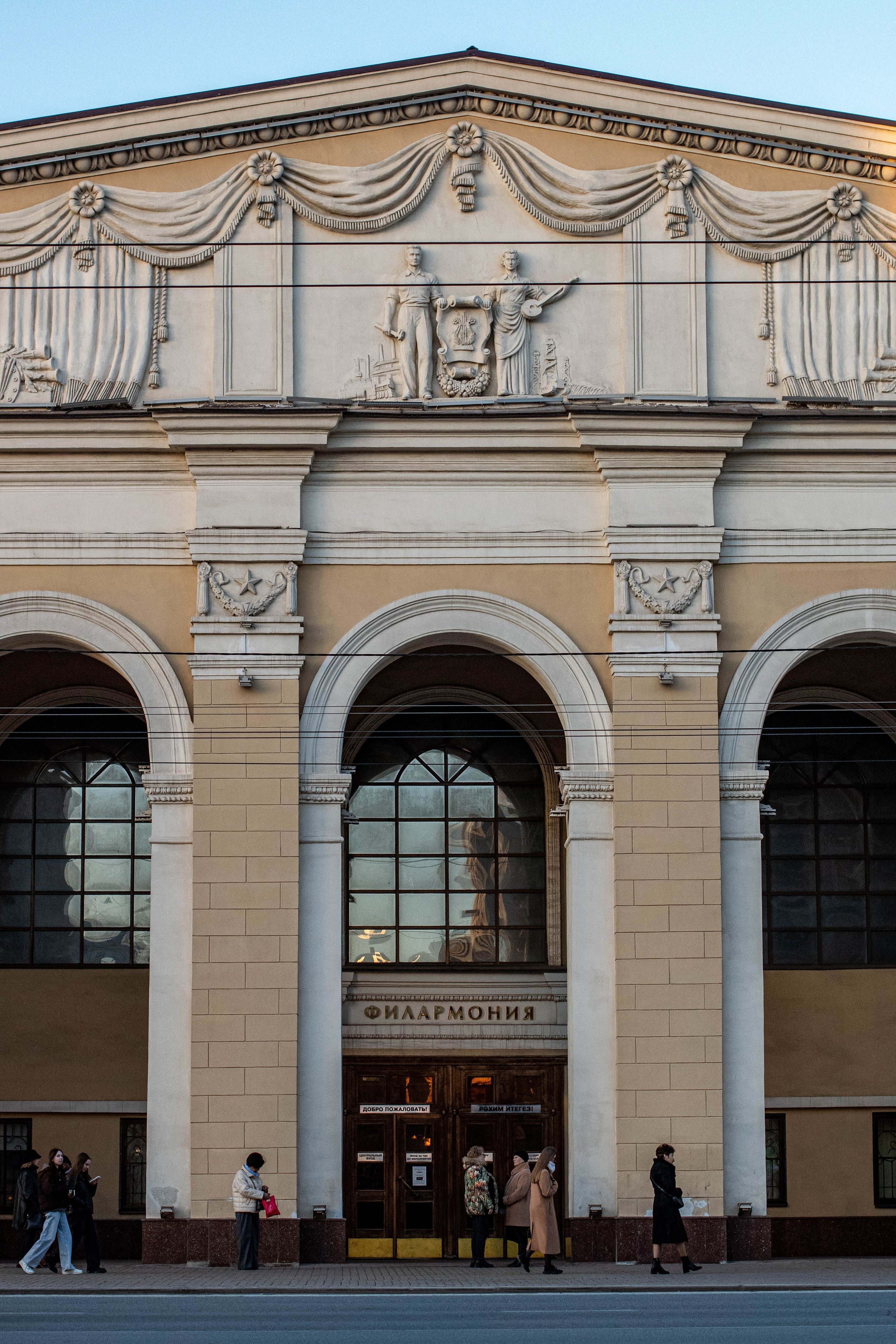 прогулка по городу Казань, филармония 