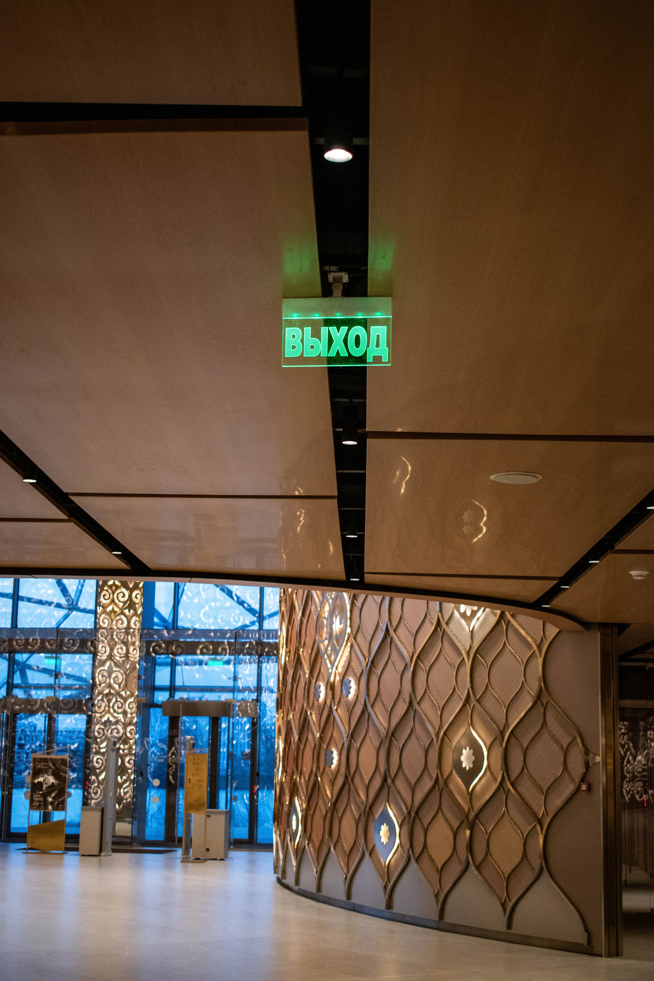 Театр им. Галиасгара Камала, Казань