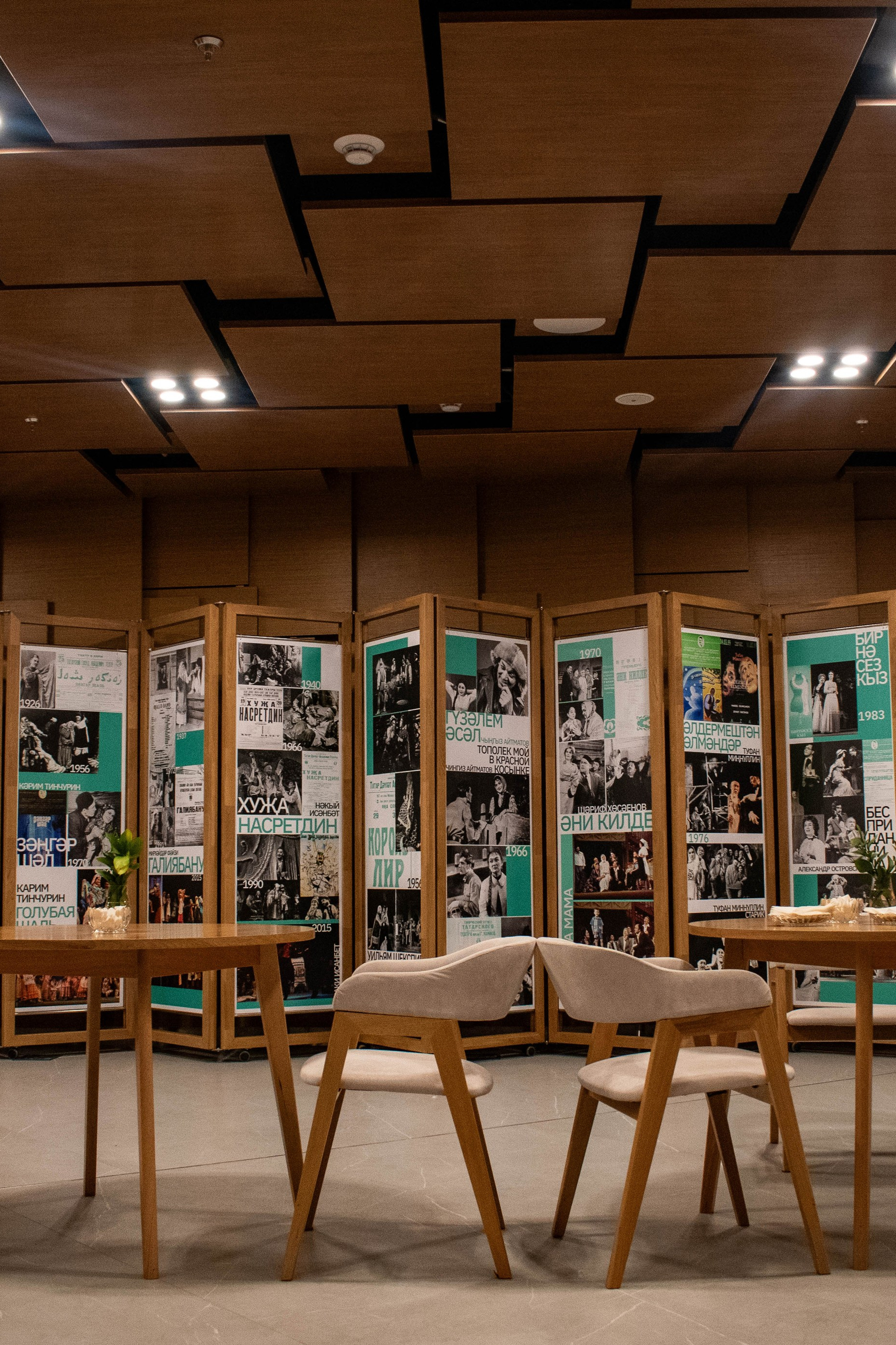 Театр им. Галиасгара Камала, Казань