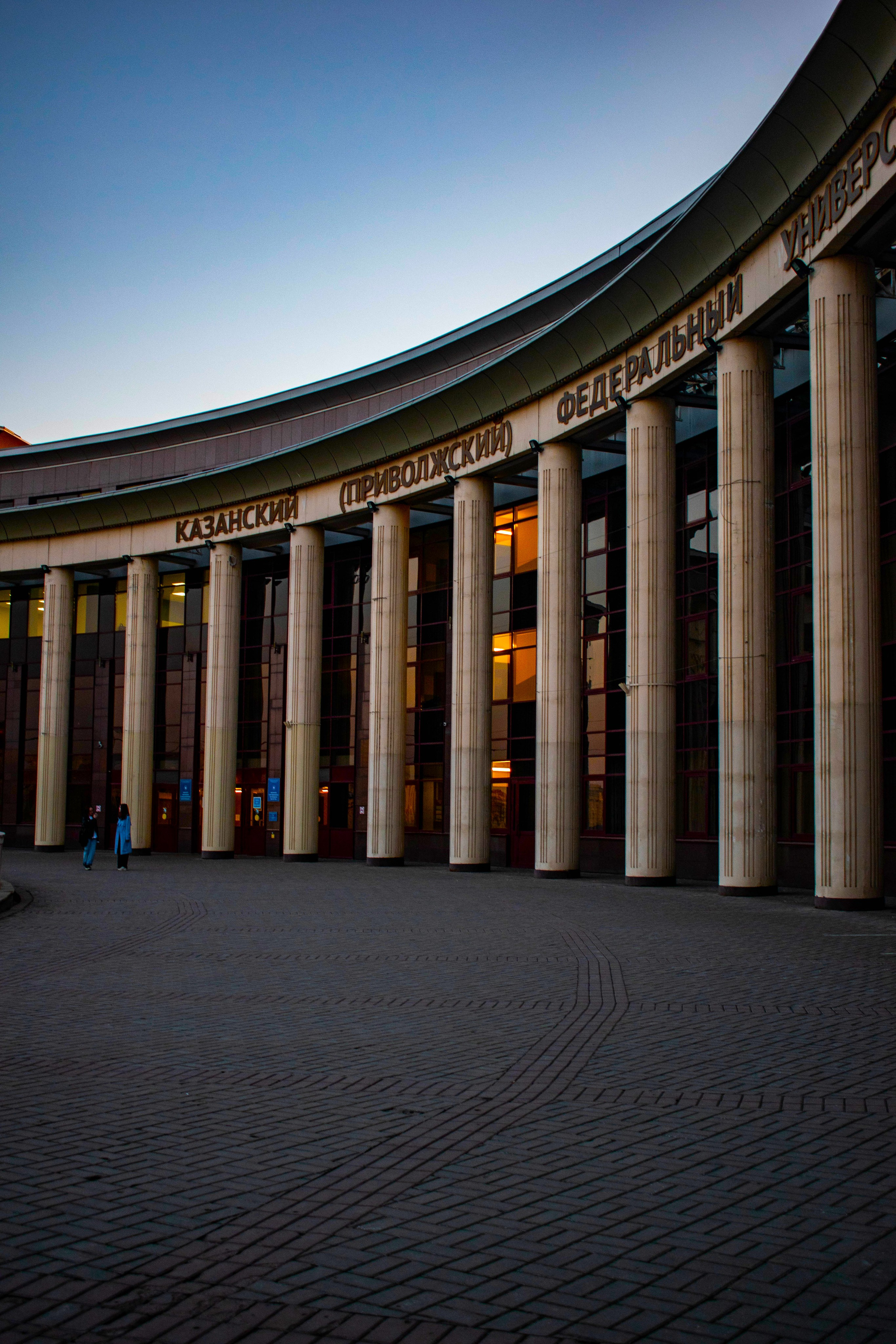 Казанский федеральный университет, прогулка по городу Казань