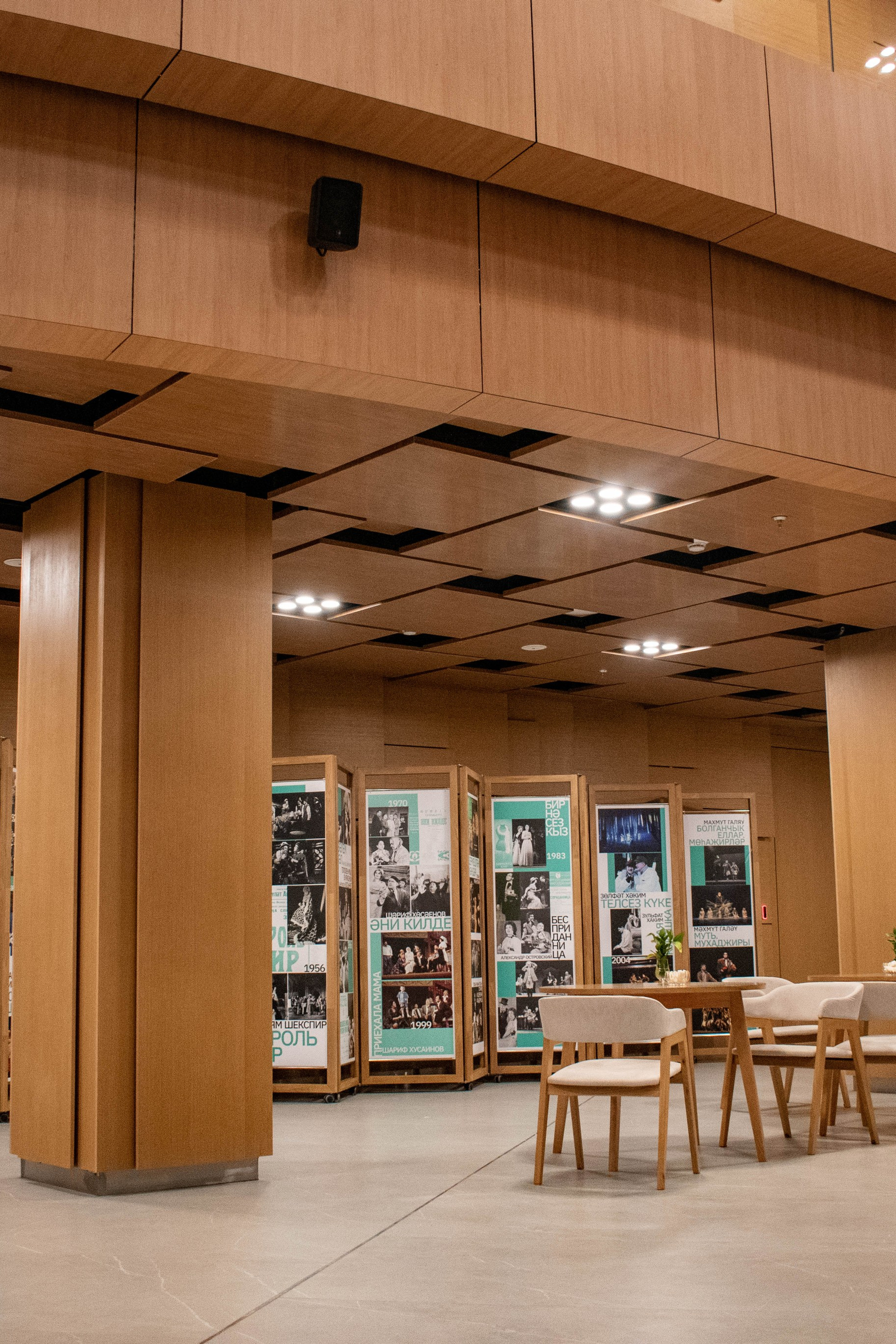 Театр им. Галиасгара Камала, Казань