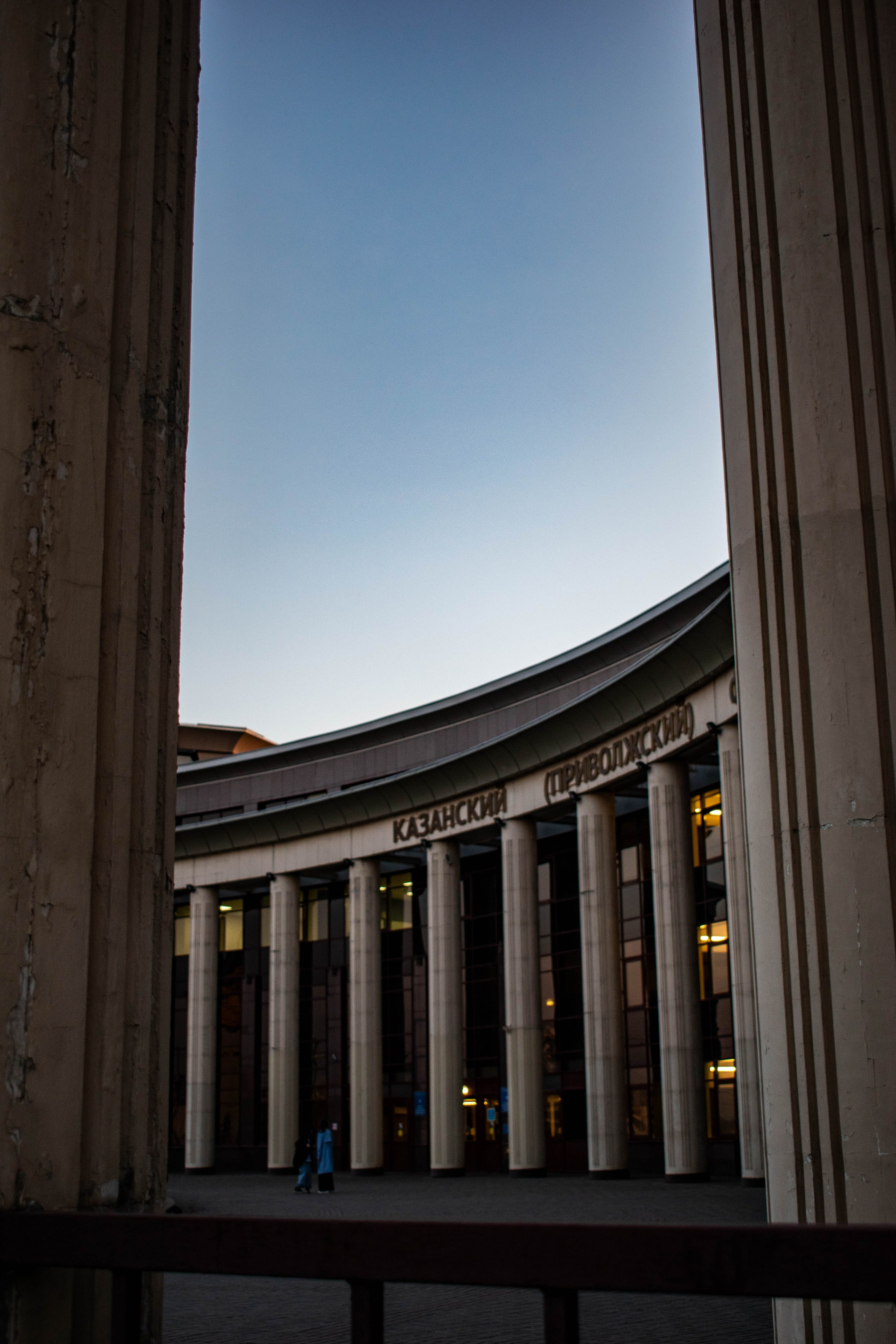 Казанский федеральный университет, прогулка по городу Казань