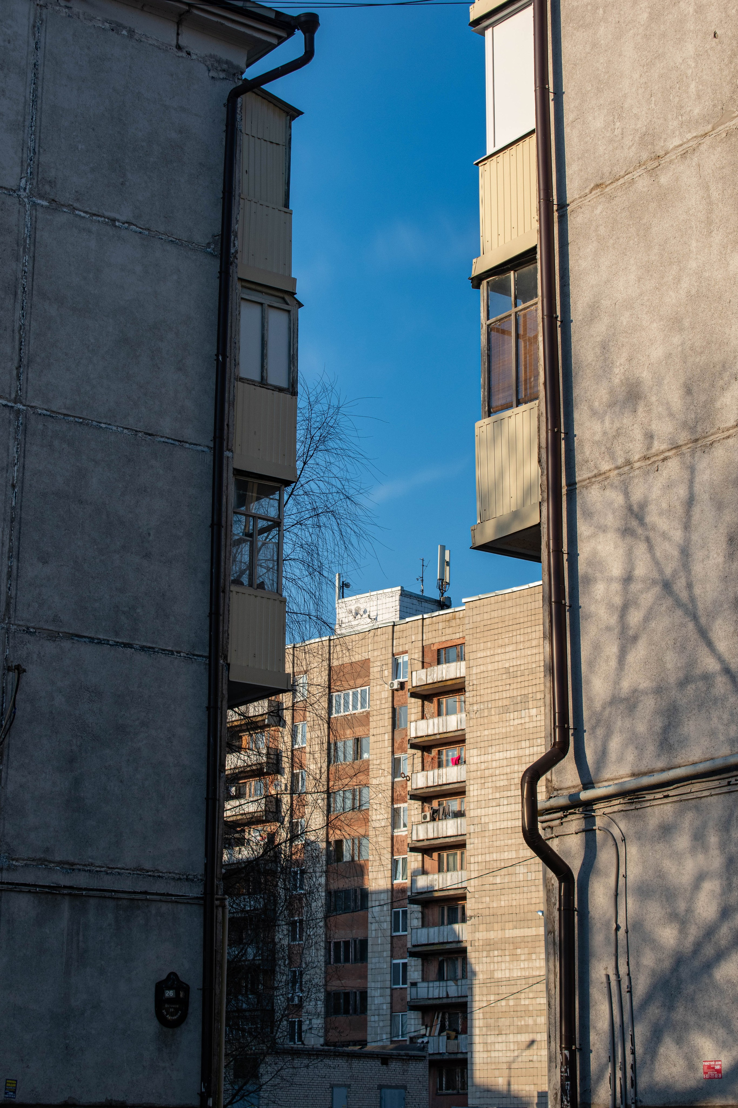 прогулка по городу Казань