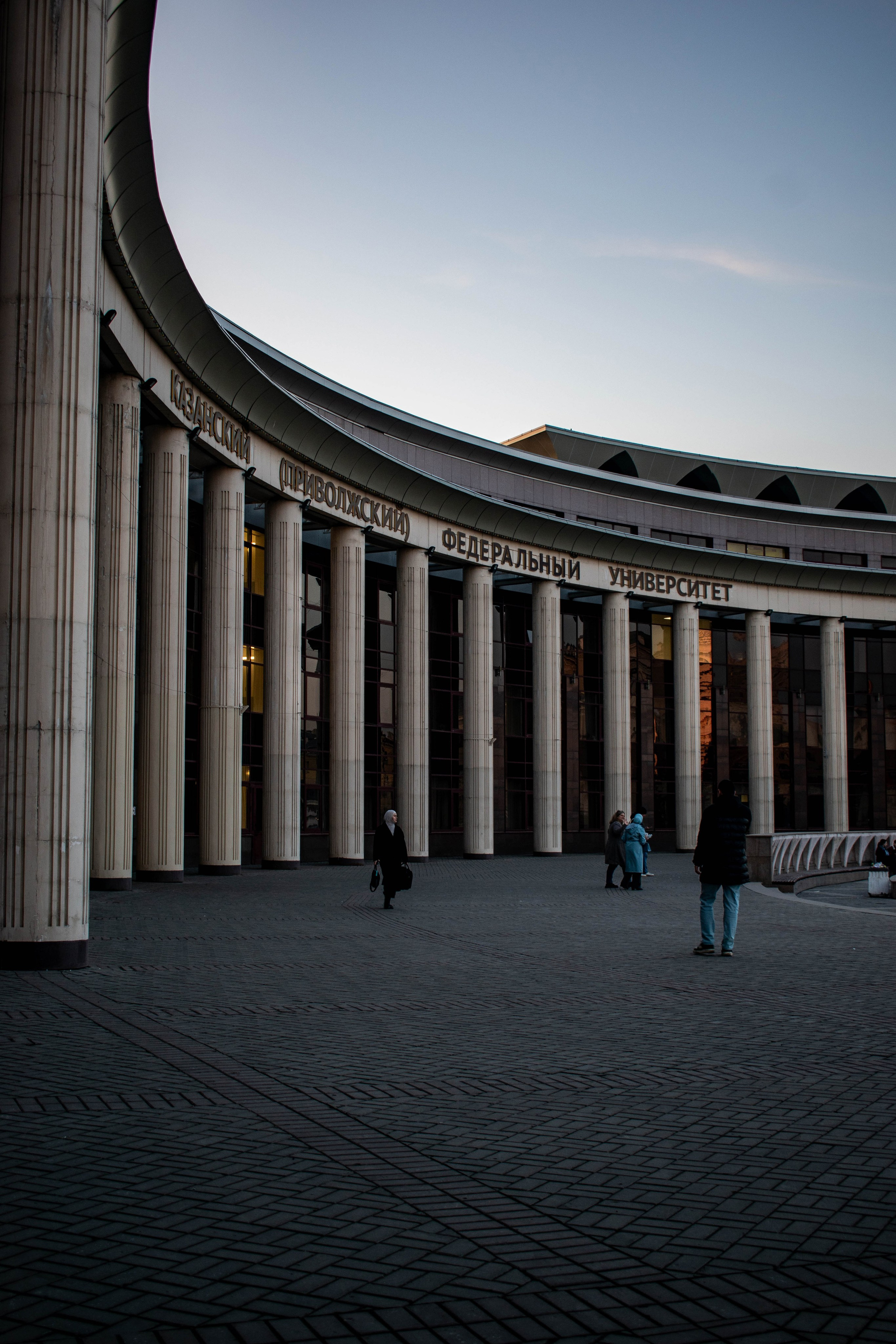 Казанский федеральный университет, прогулка по городу Казань