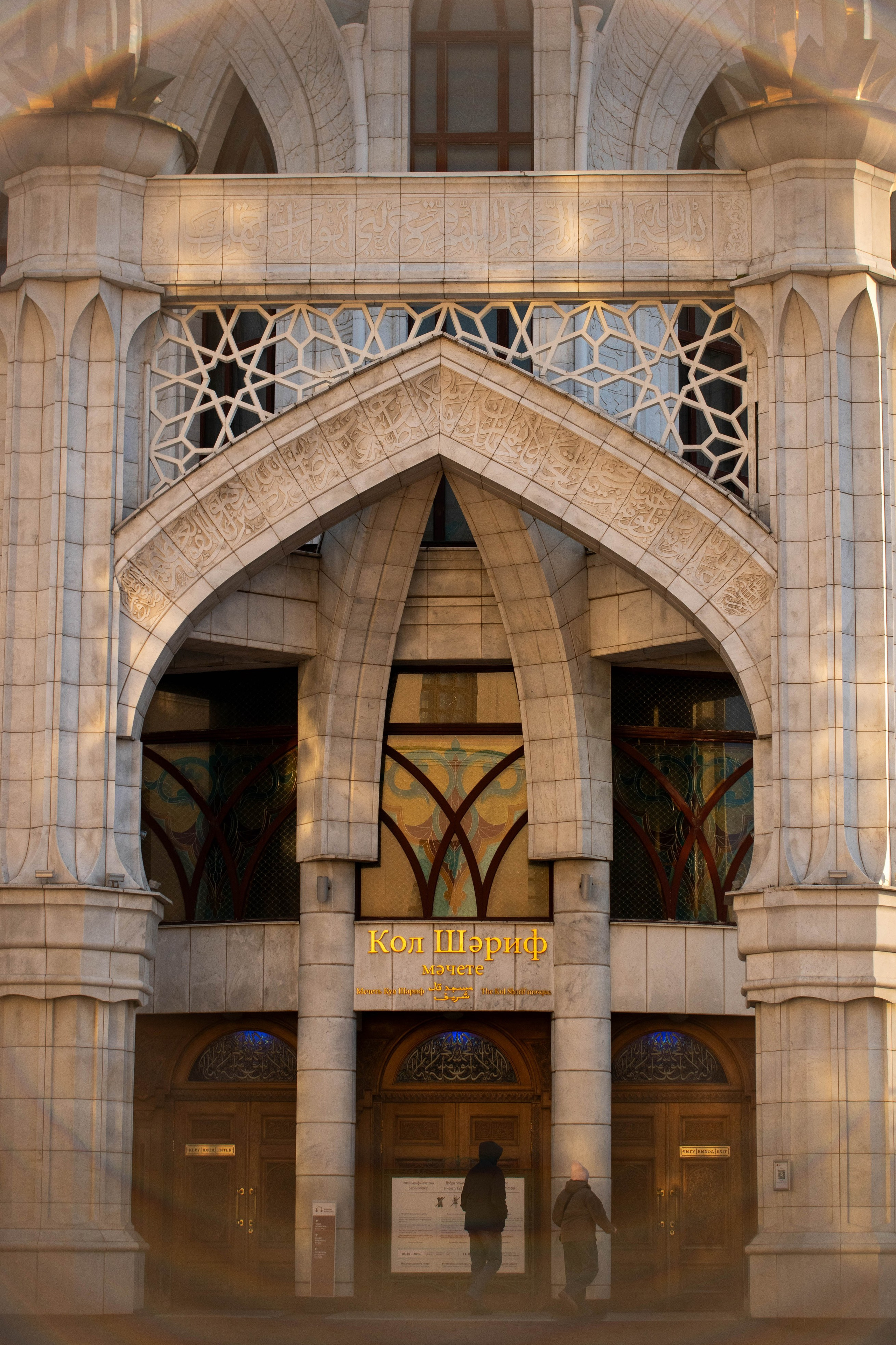 Прогулка по Казани, Мечеть Кул Шариф