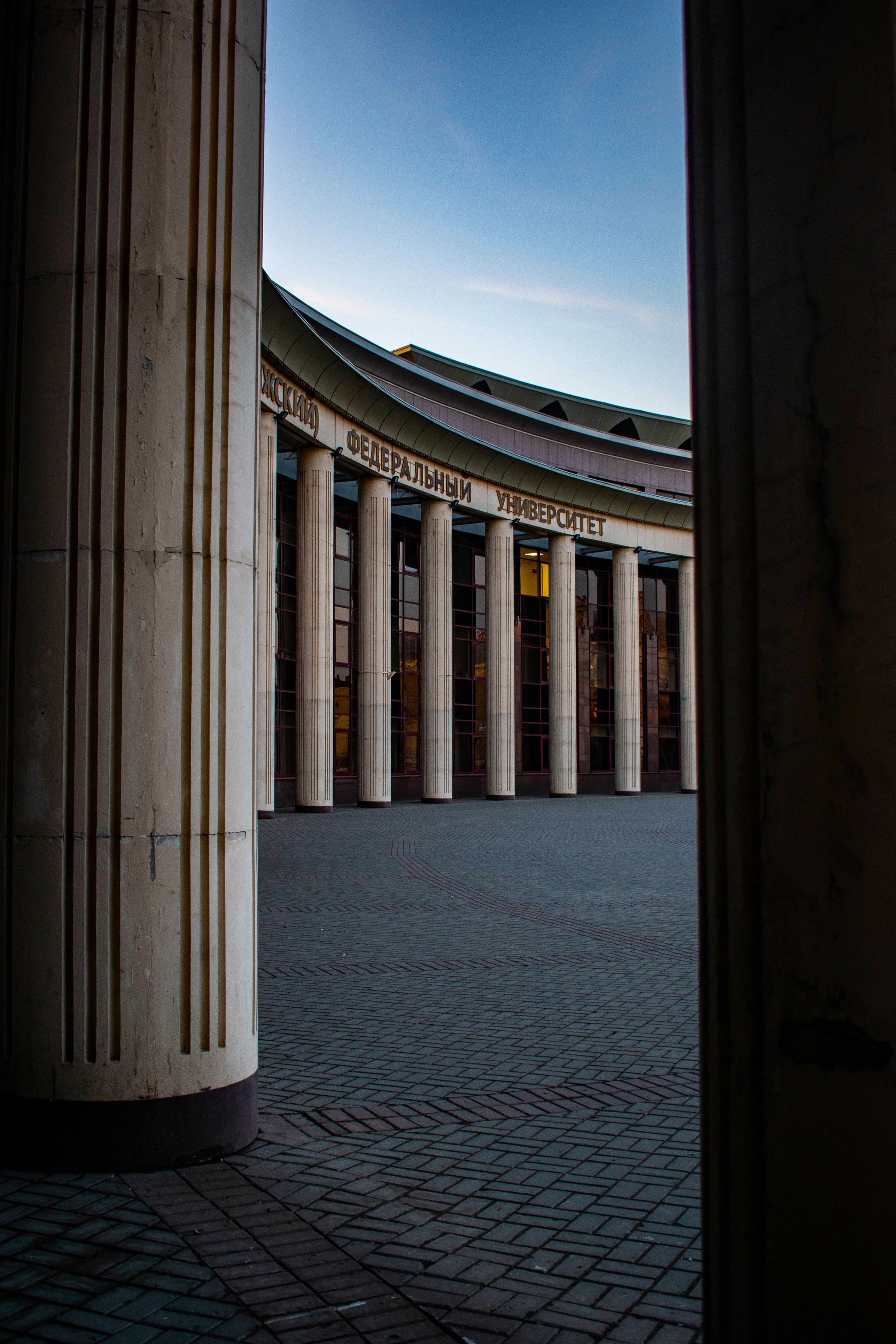 Казанский федеральный университет, прогулка по городу Казань