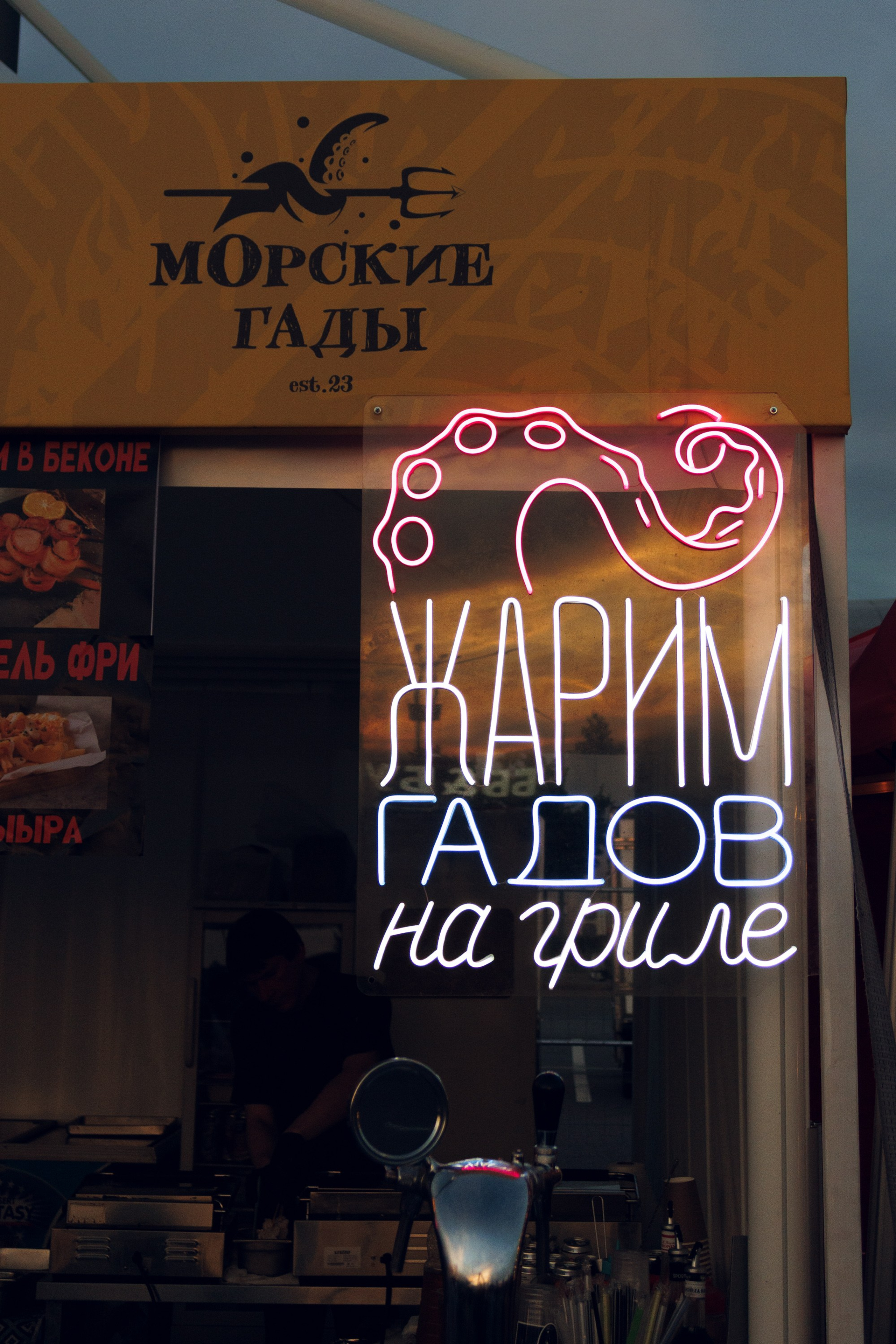 Свадьба на площадке Солнечный берег