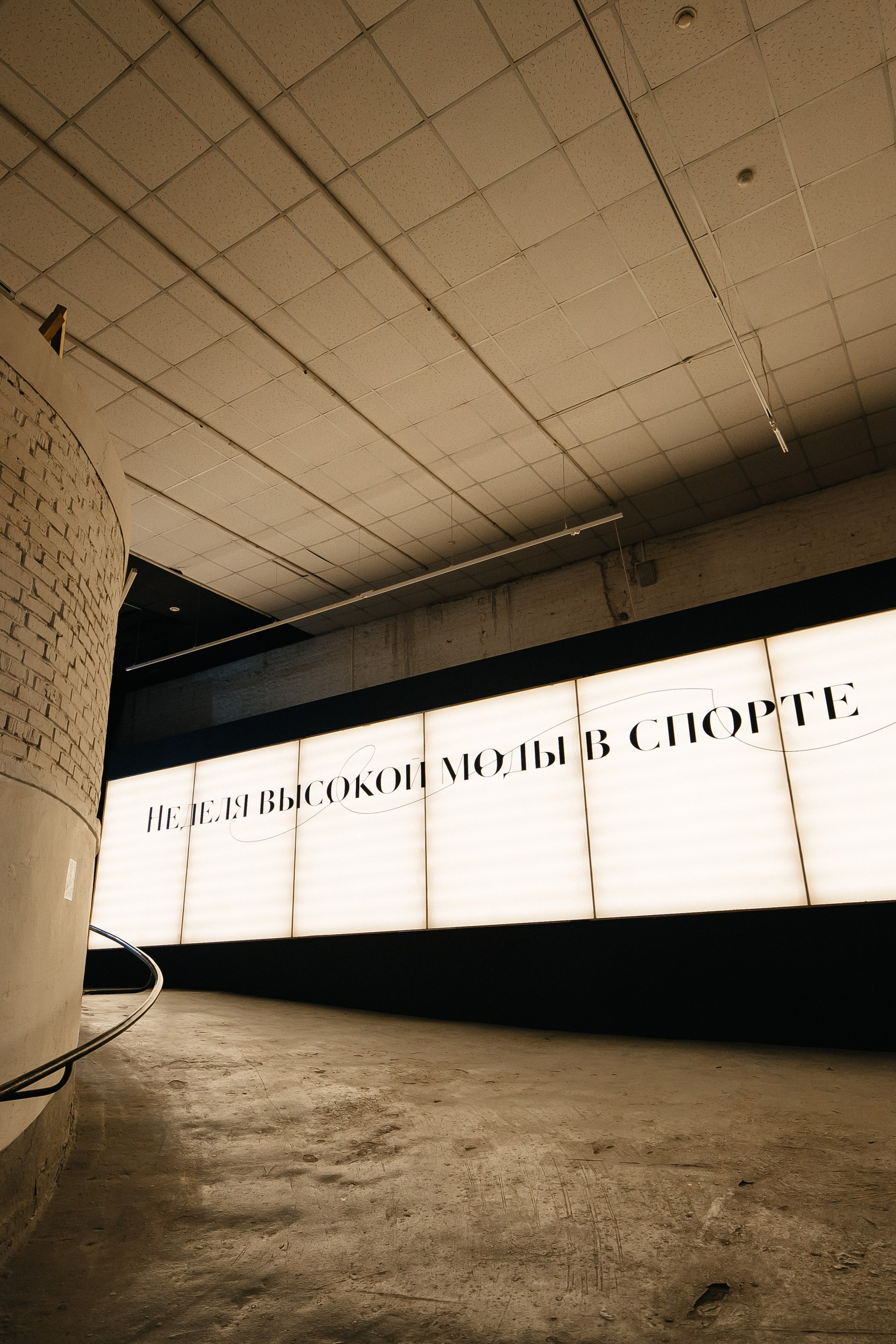 PORTFOLIO. Репортажная фотосъемка мероприятий в Москве — Five Media