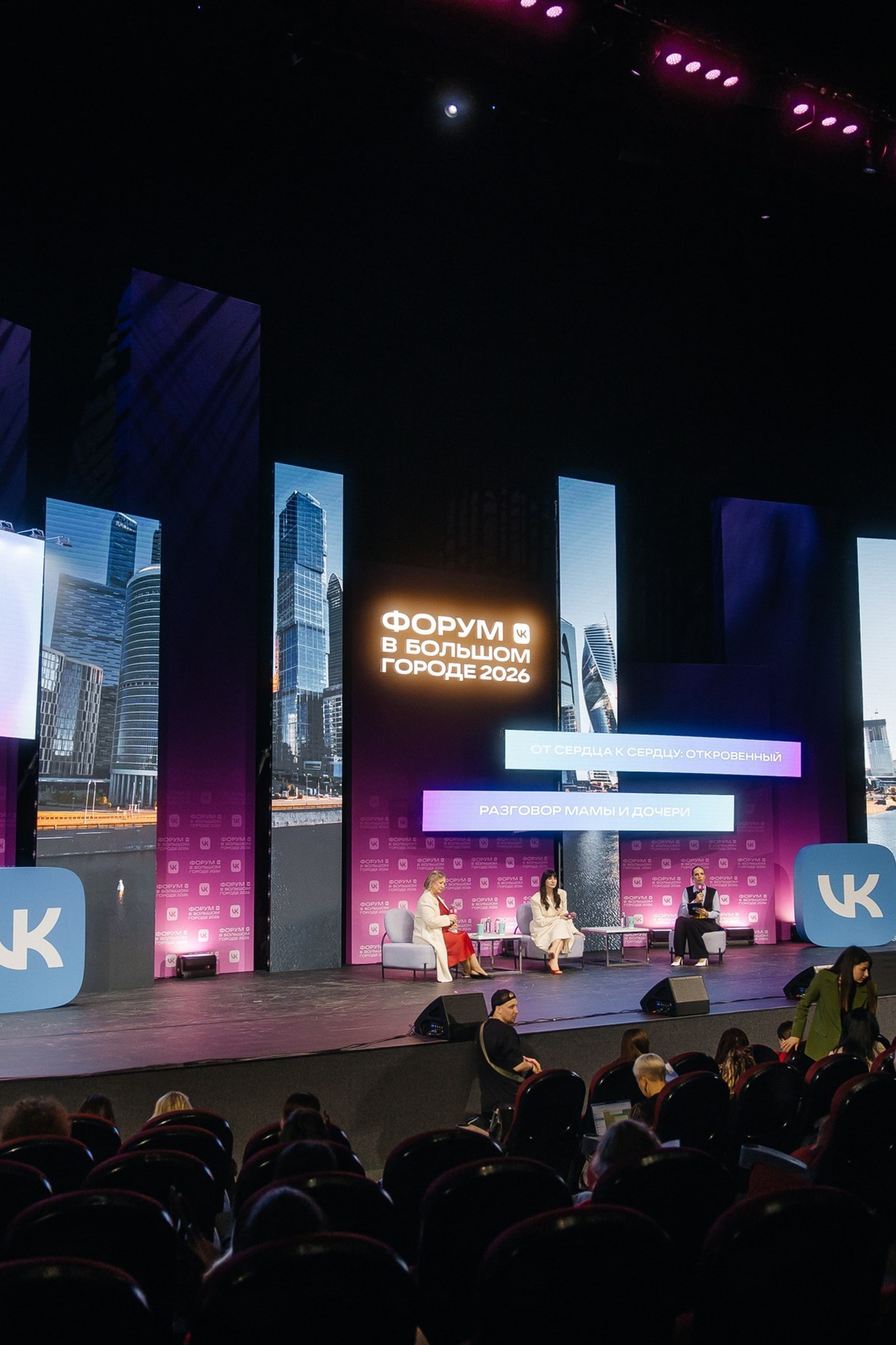 PORTFOLIO. Репортажная фотосъемка мероприятий в Москве — Five Media