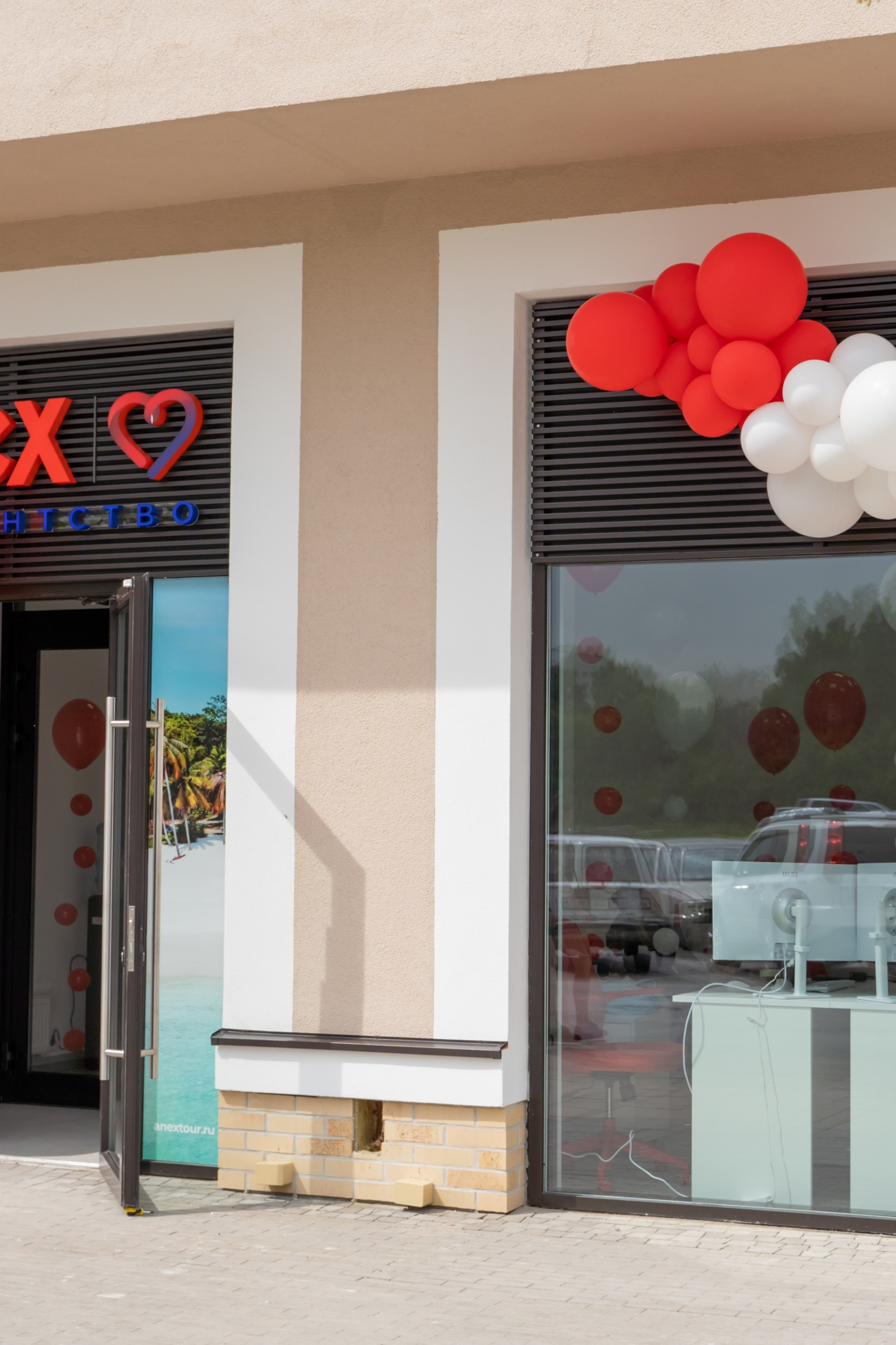 Открытие офиса турагентства