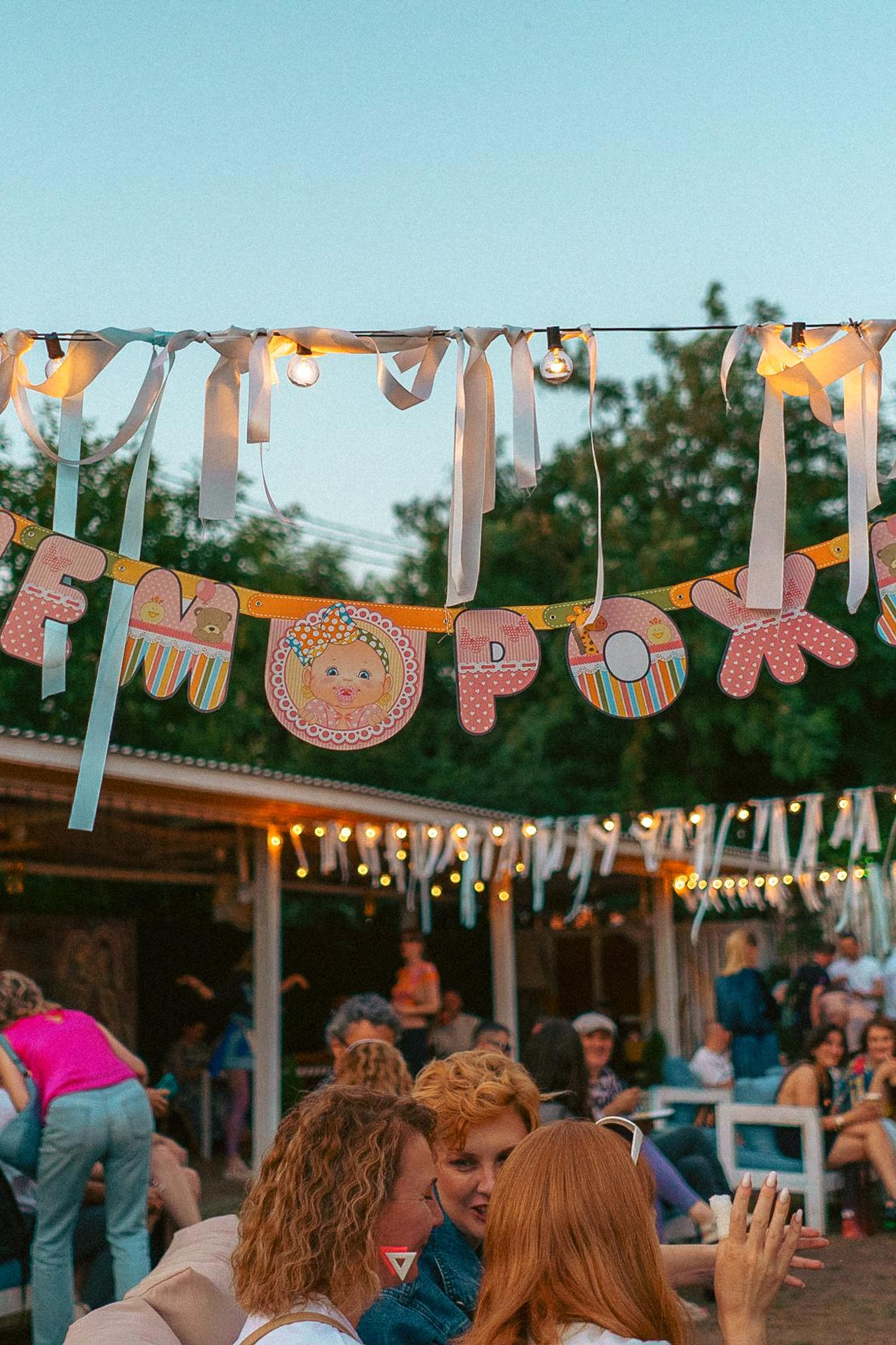 «In Home» Birthday party 90е. Фотограф Николай Владимиров