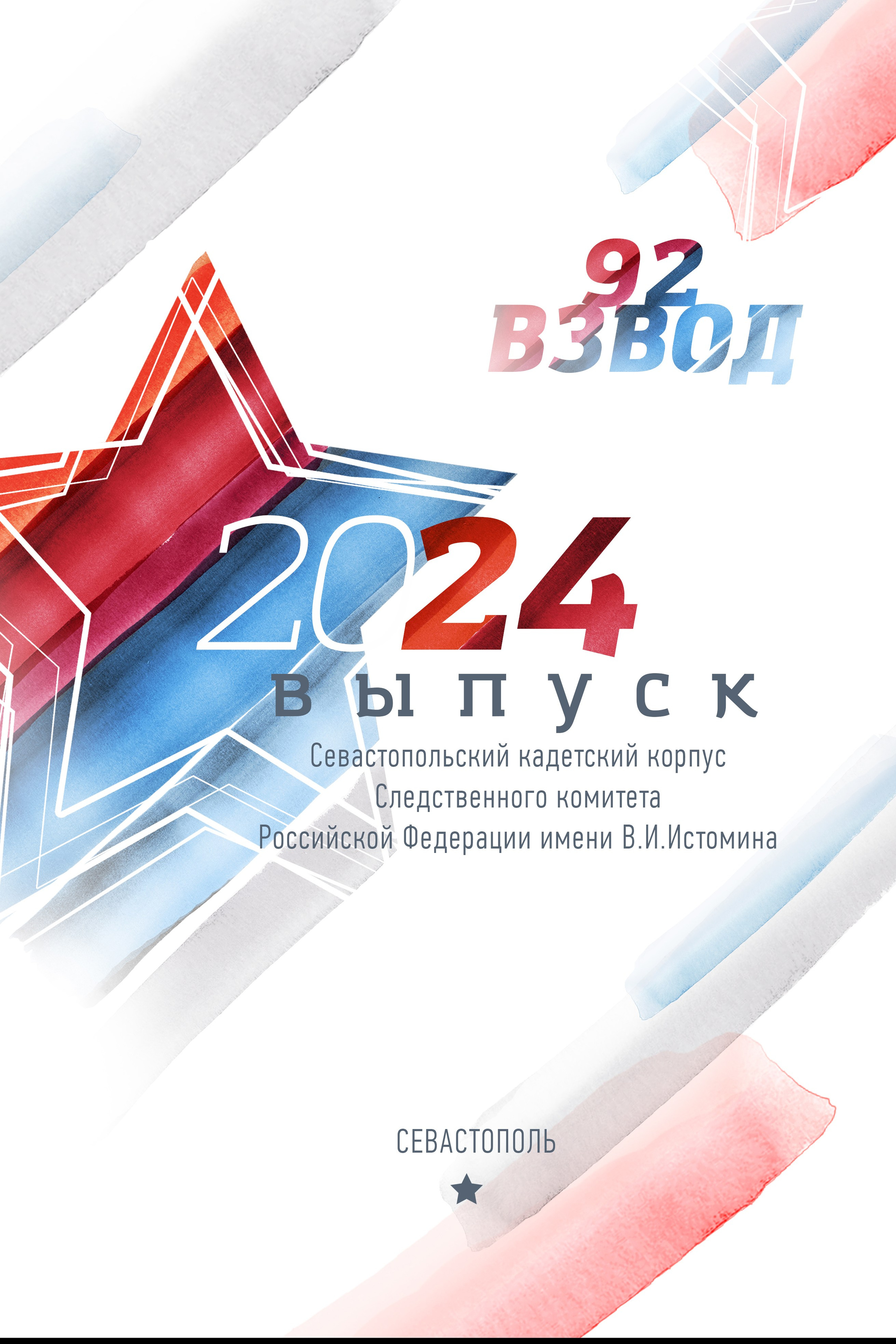 Обложки альбомов