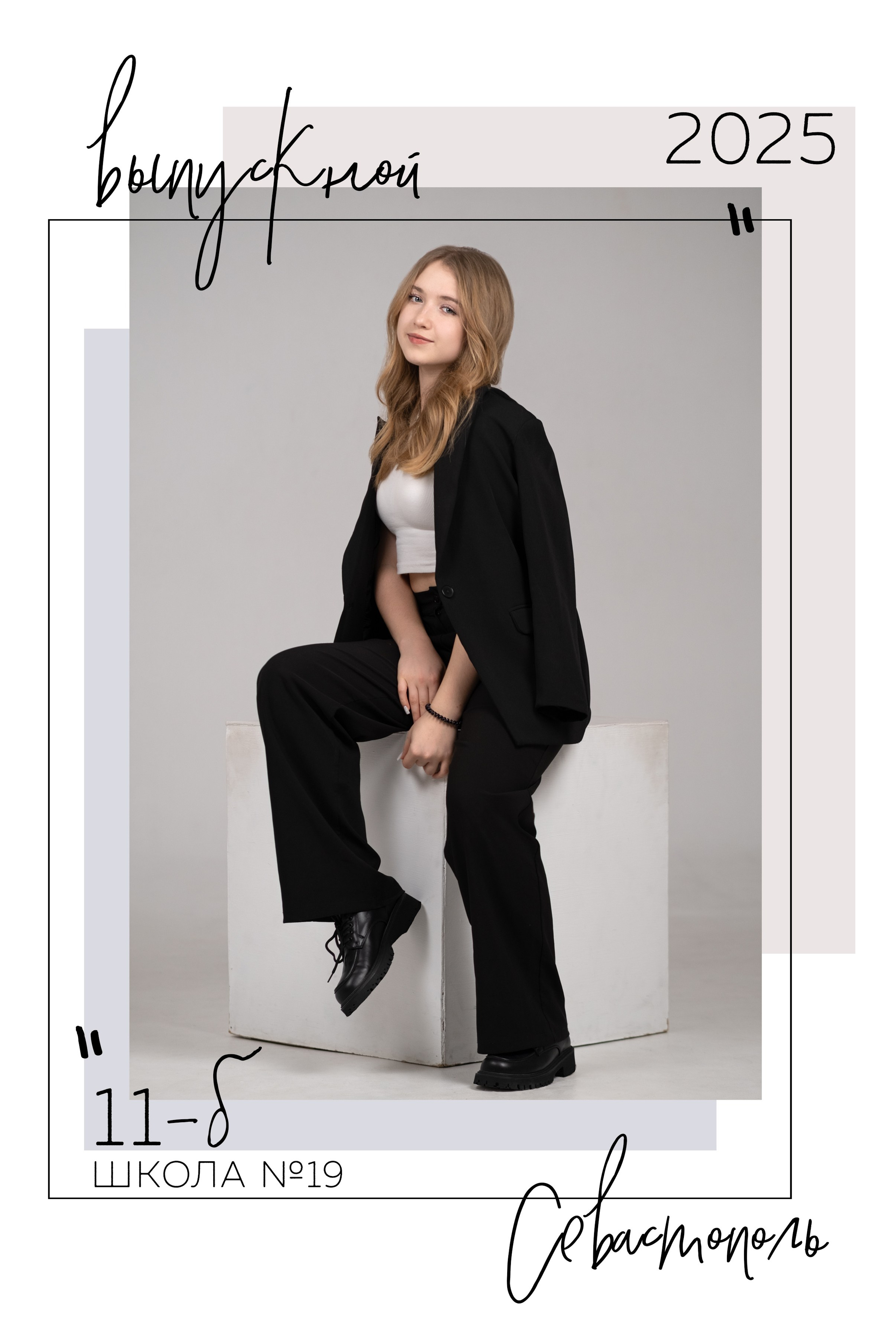 Премиум — от 3800,0 руб., от 10 разворотов