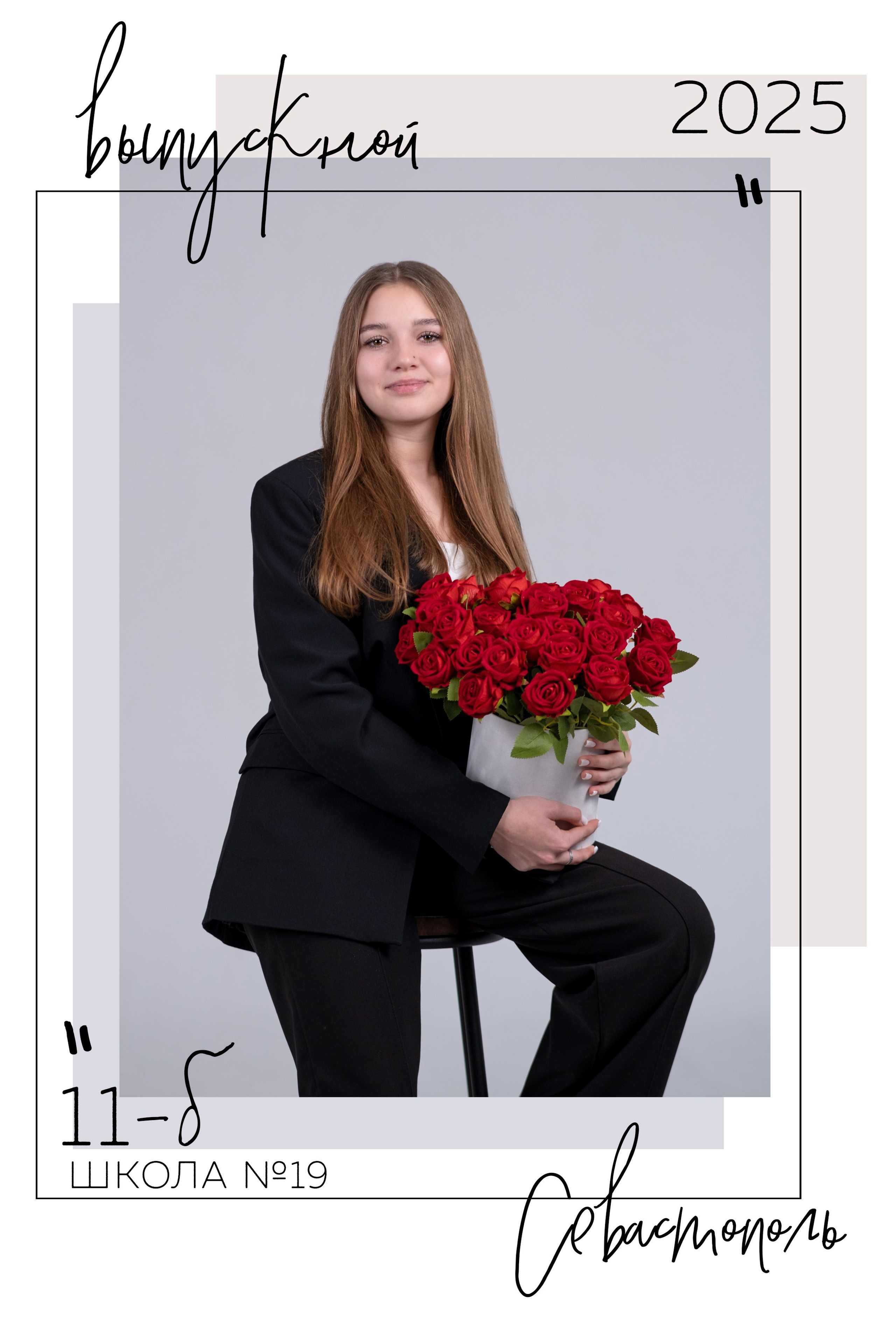 Альбом «ШИК»