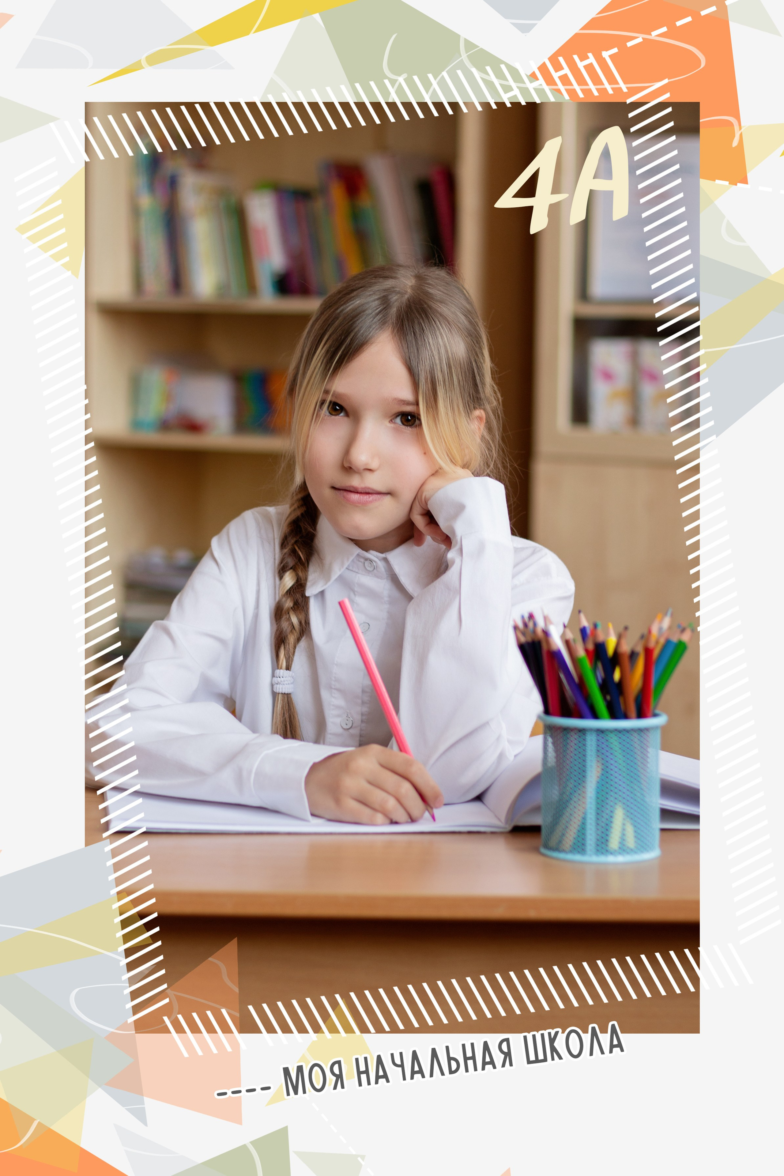 Альбом «ФИГУРЫ»