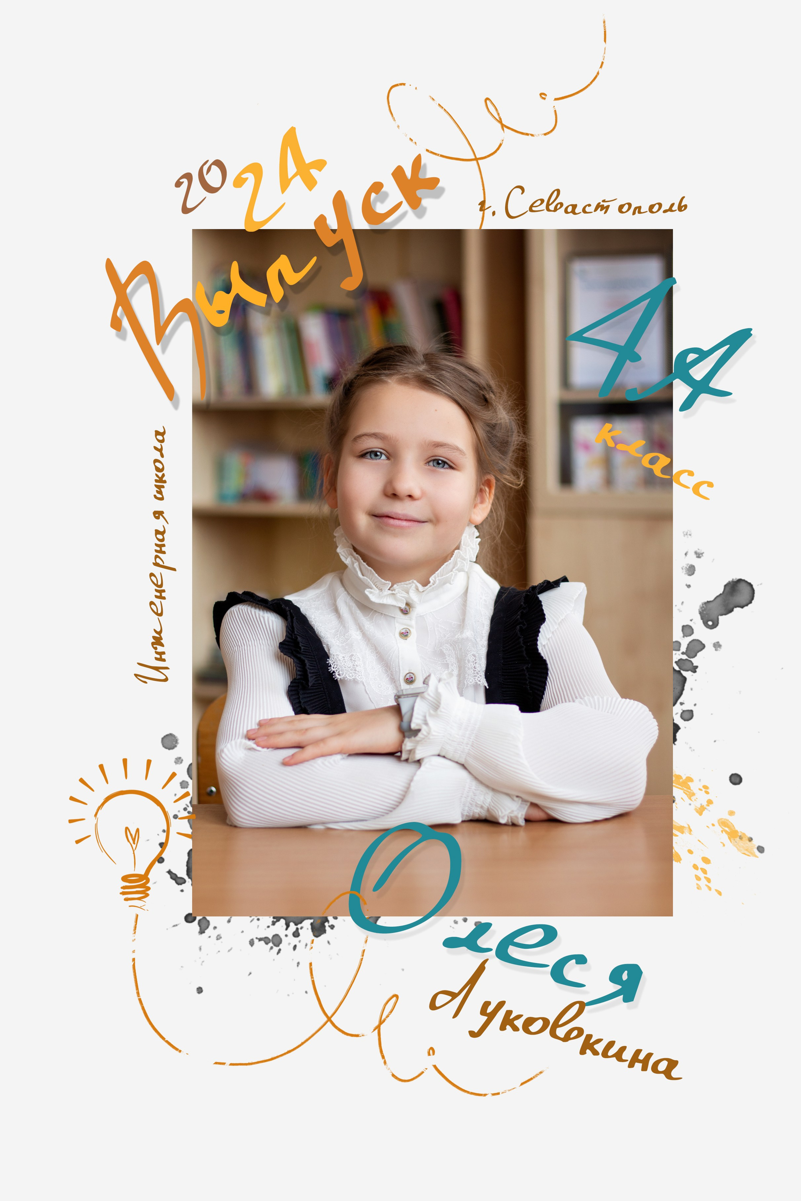 Альбом «НАСТРОЕНИЕ»