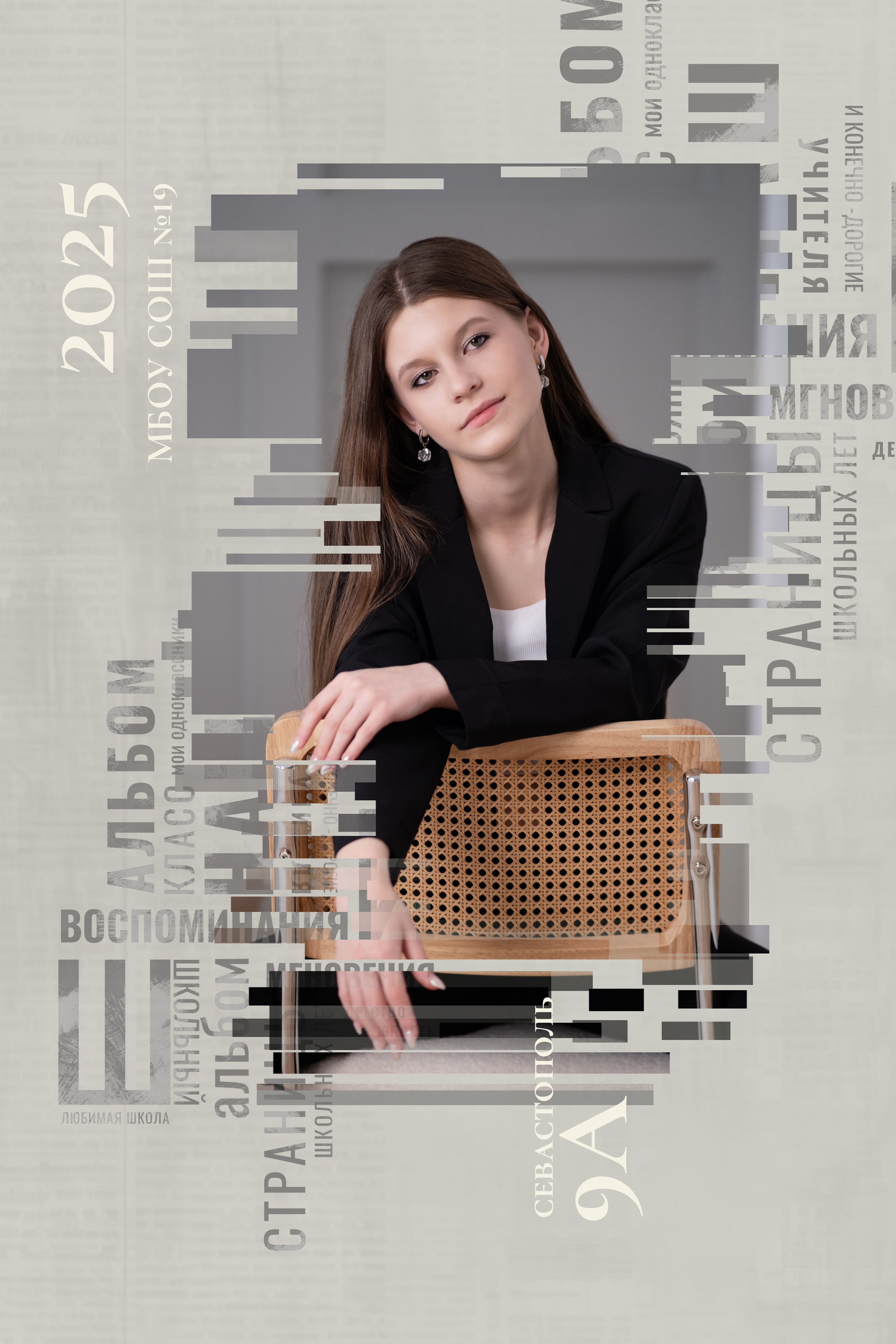 Альбом «МГНОВЕНИЯ»