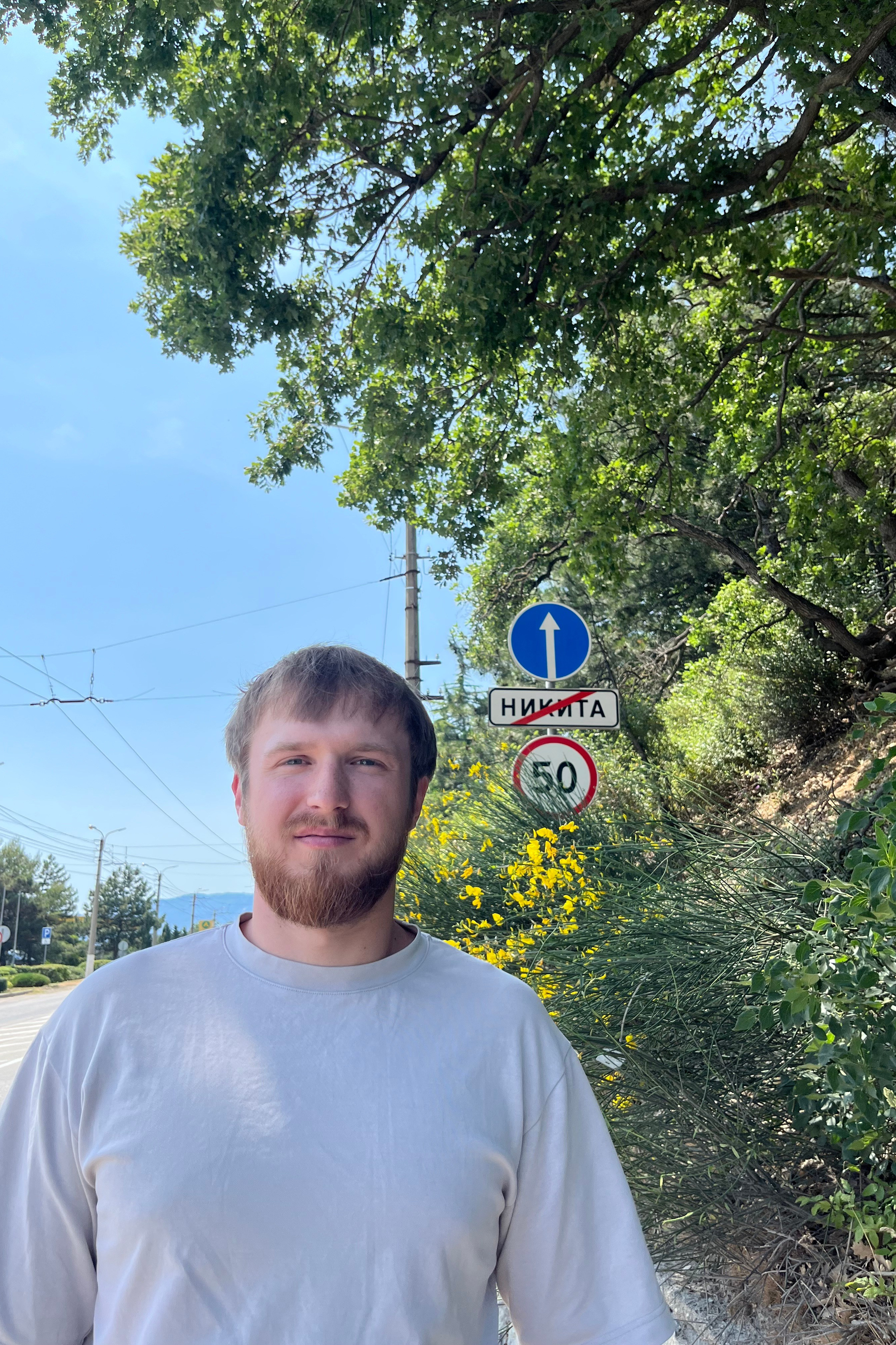 Благодарности